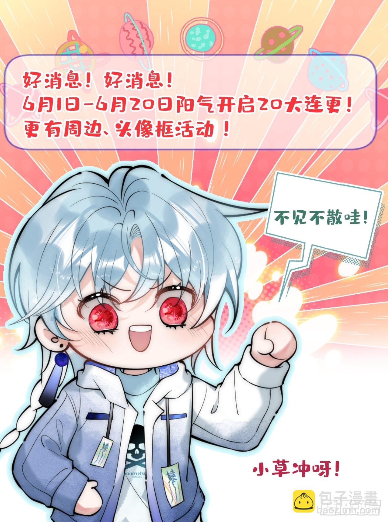 38-土味航哥在线找打(1/2)-第42话