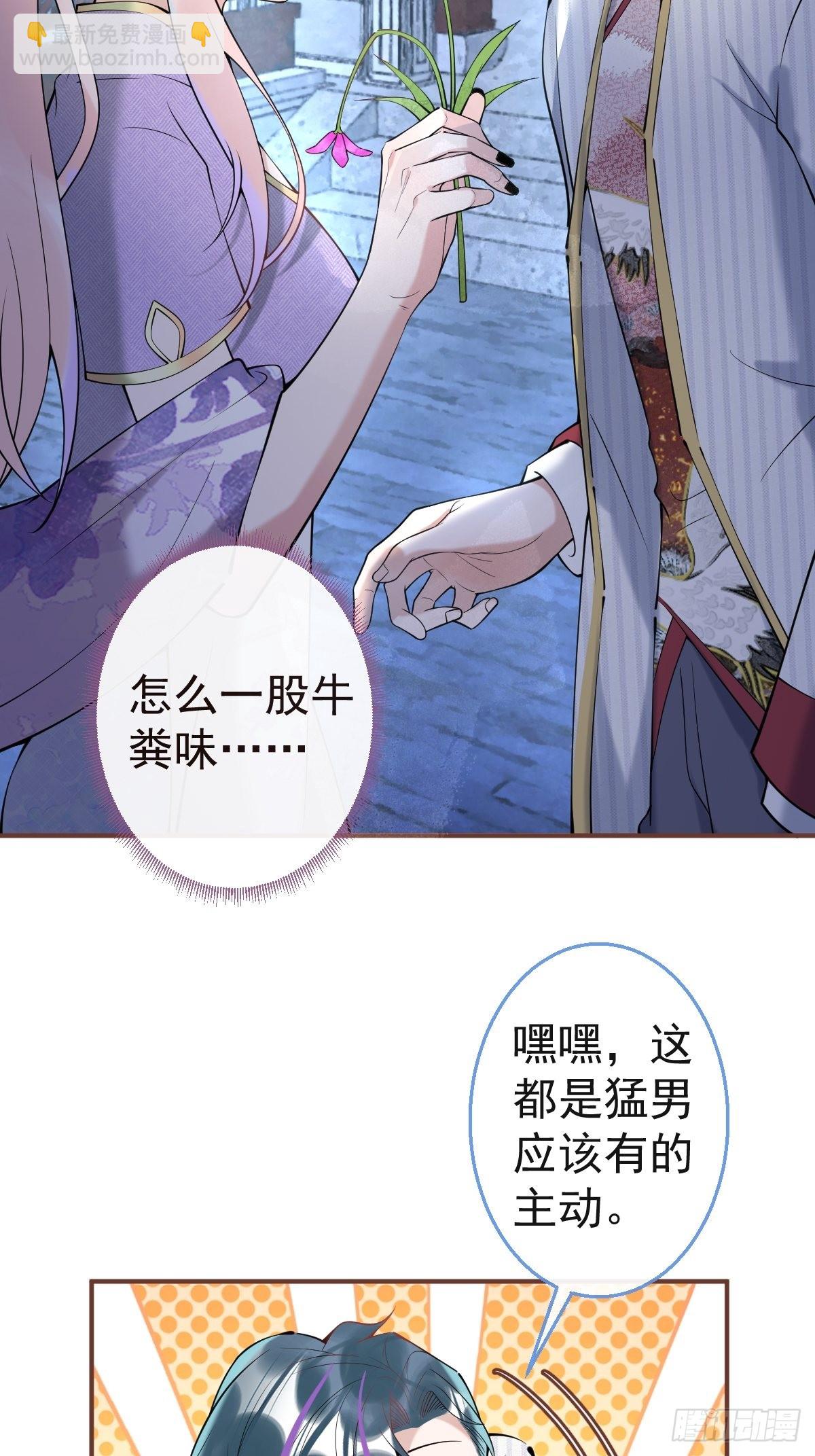 38-土味航哥在线找打(1/2)-第42话