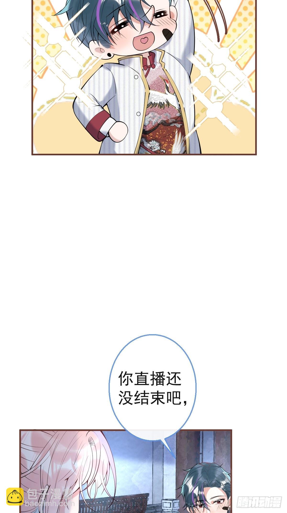 38-土味航哥在线找打(1/2)-第42话