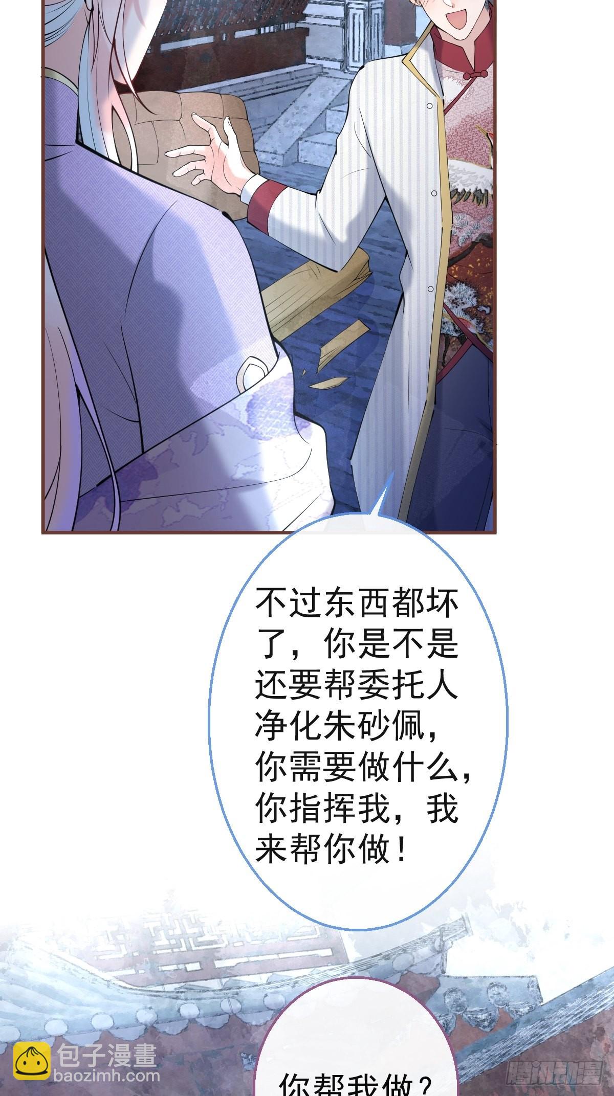 38-土味航哥在线找打(1/2)-第42话