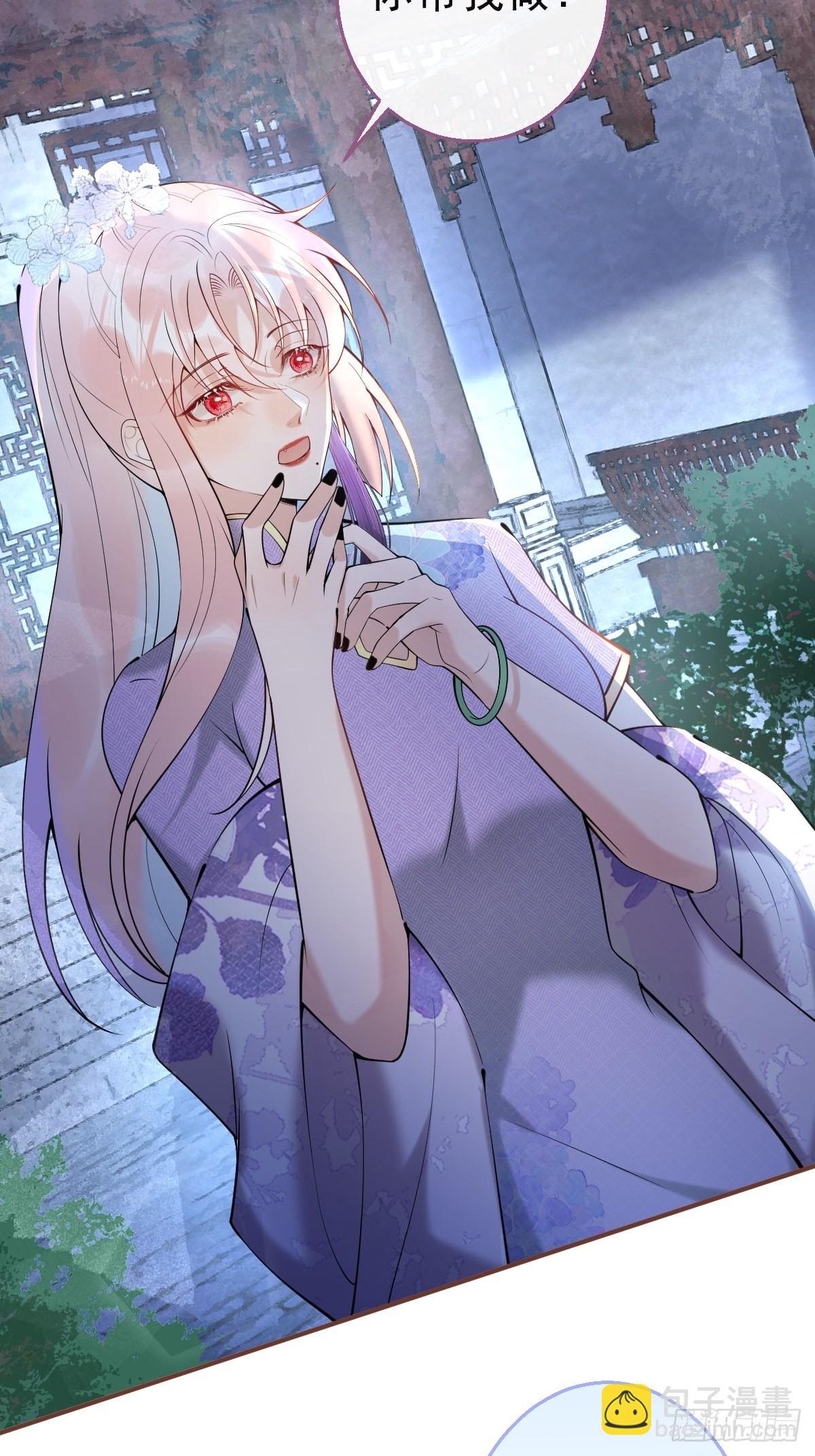 38-土味航哥在线找打(1/2)-第42话