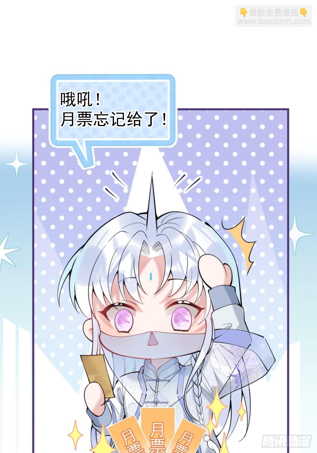 38-土味航哥在线找打(1/2)-第42话