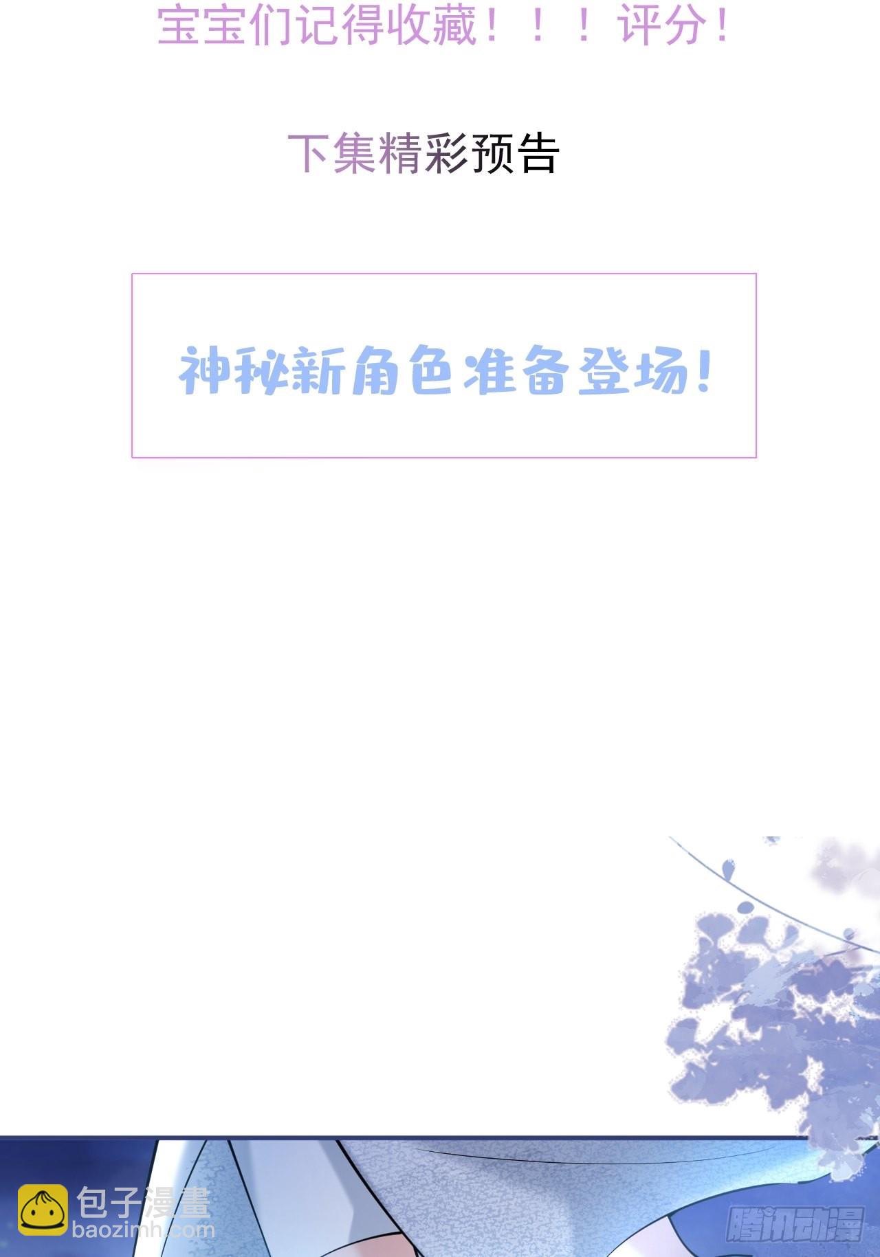 38-土味航哥在线找打(1/2)-第42话