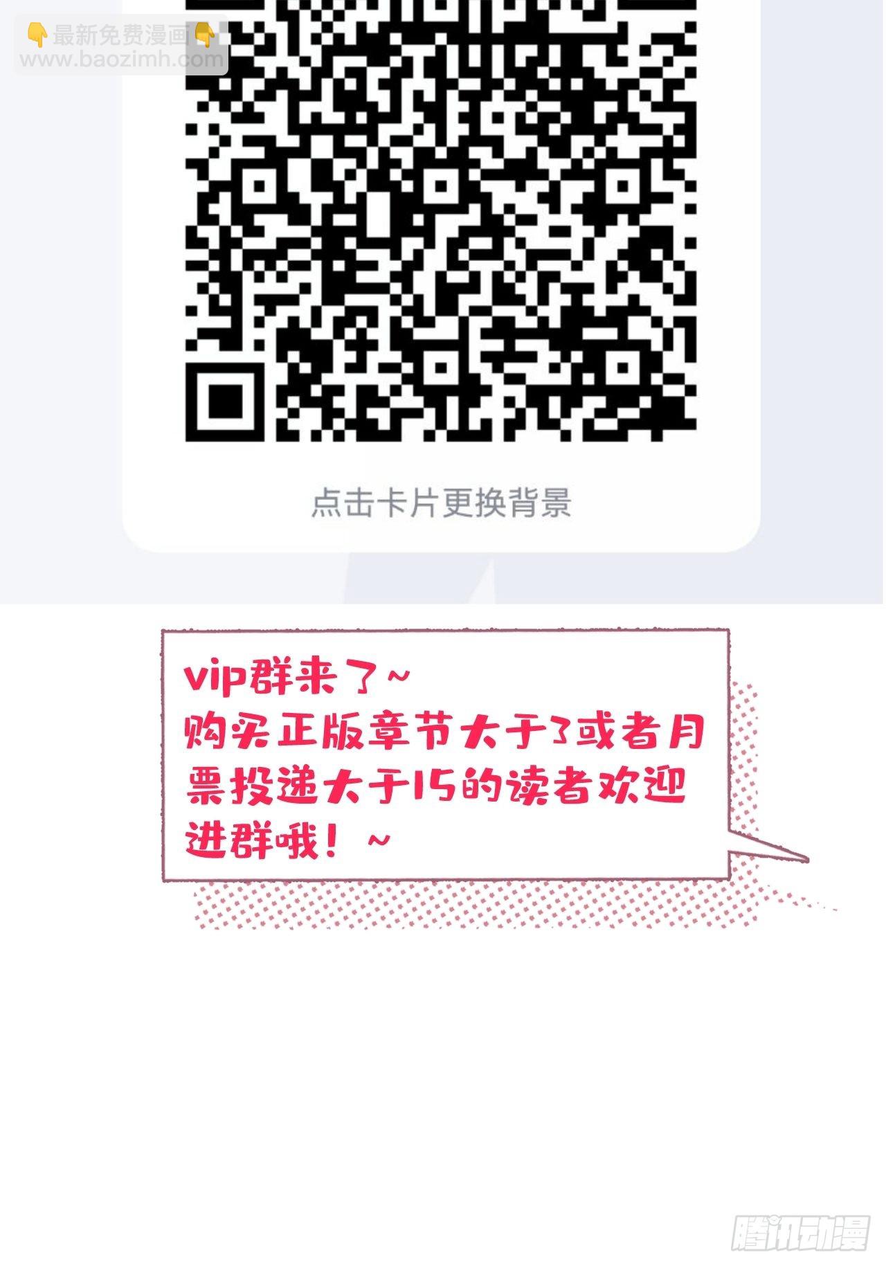 38-土味航哥在线找打(1/2)-第42话