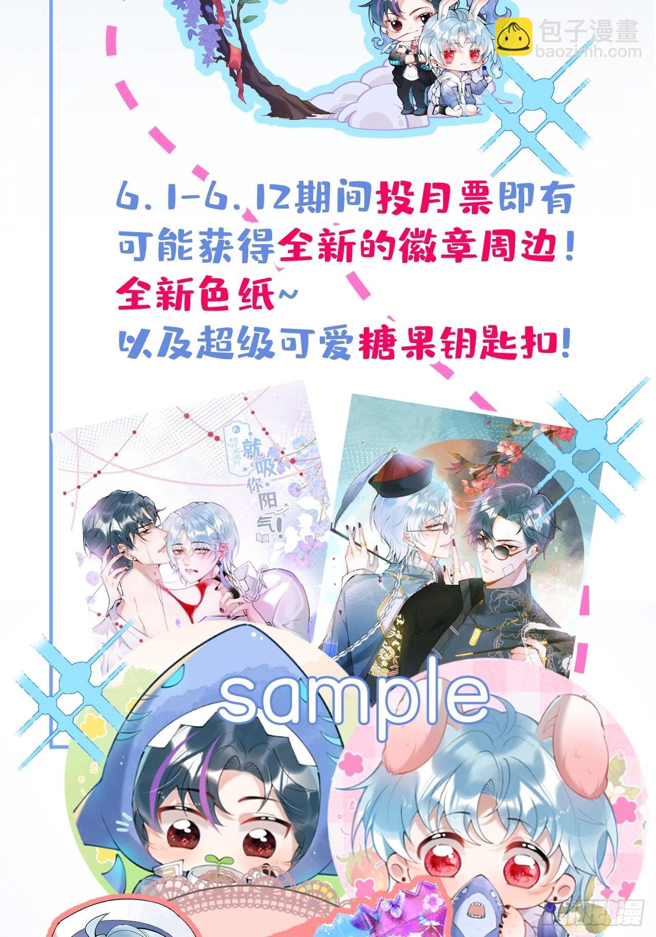 38-土味航哥在线找打(1/2)-第42话