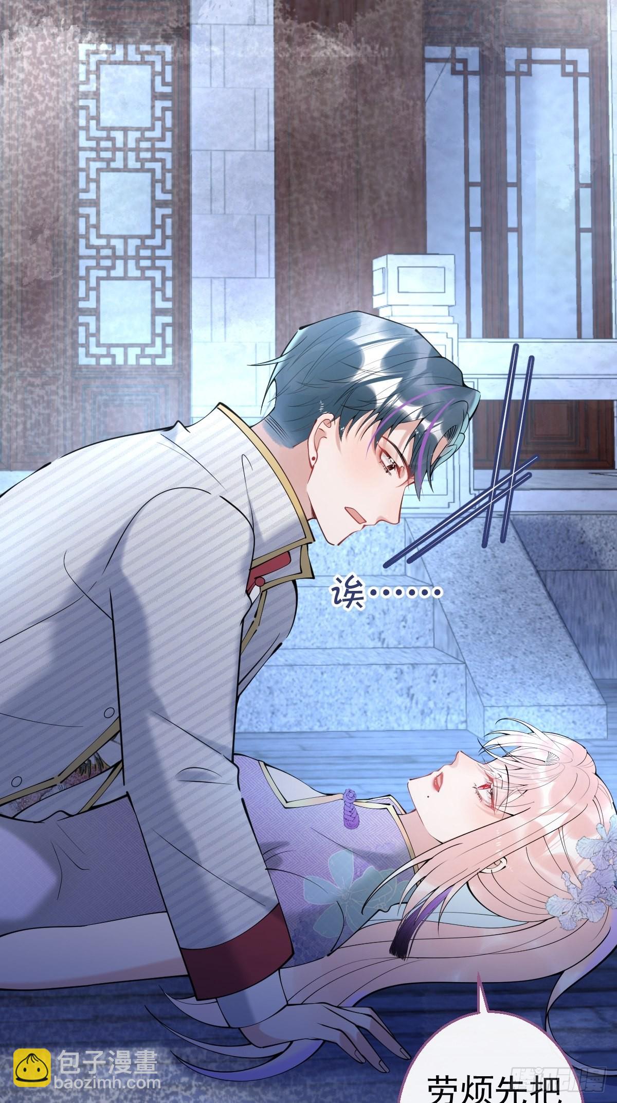 38-土味航哥在线找打(1/2)-第42话