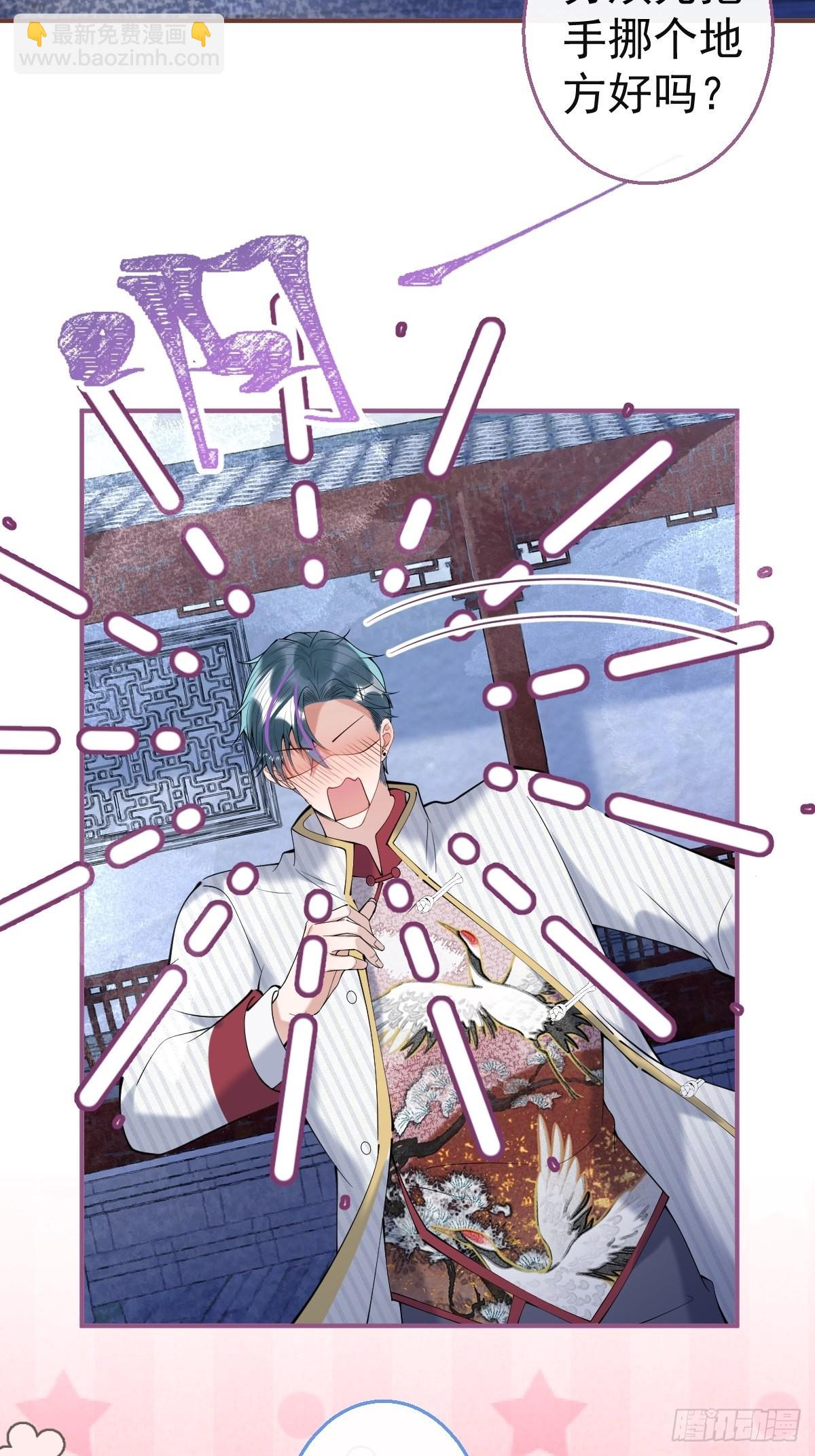 38-土味航哥在线找打(1/2)-第42话