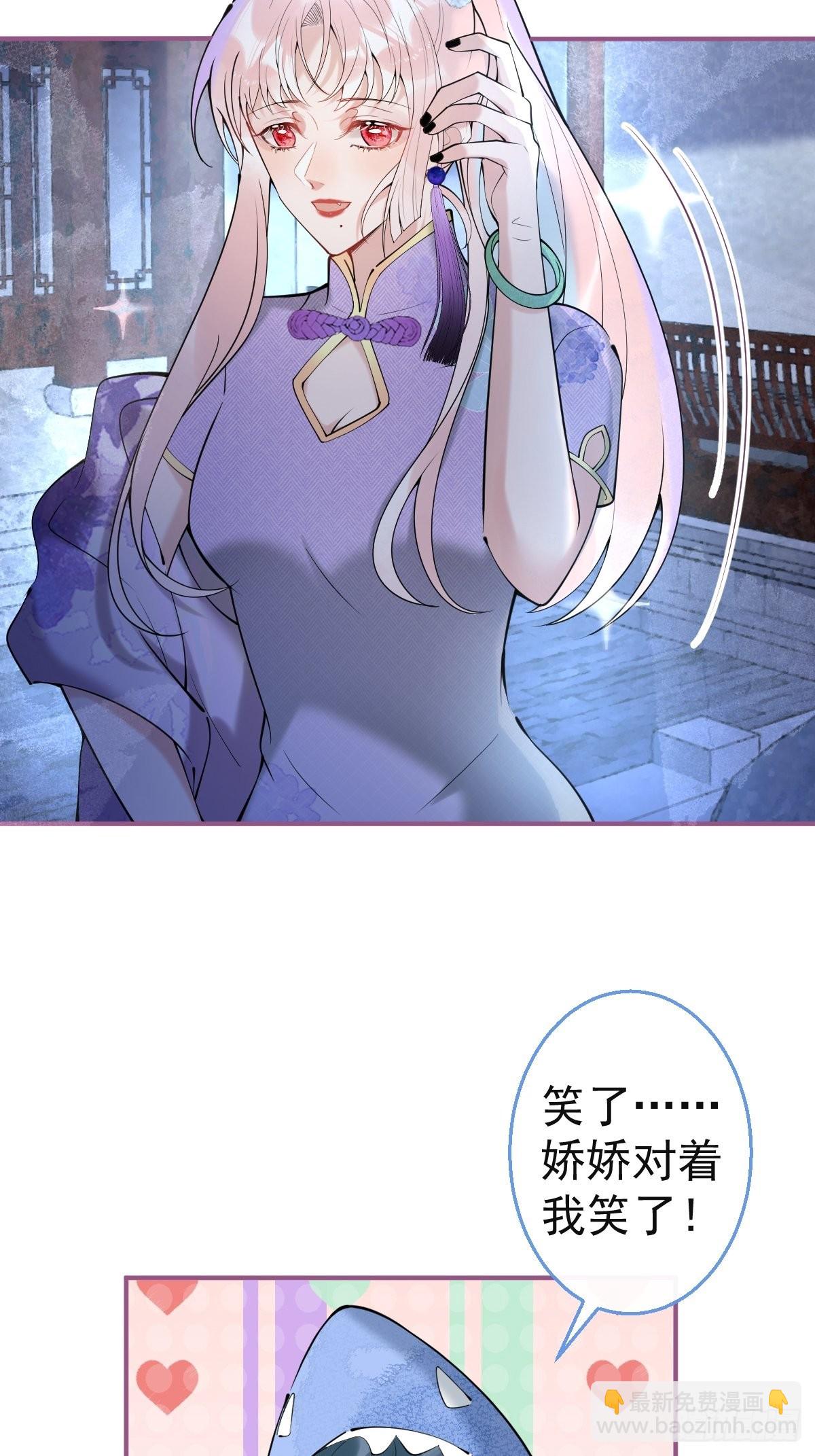 38-土味航哥在线找打(1/2)-第42话