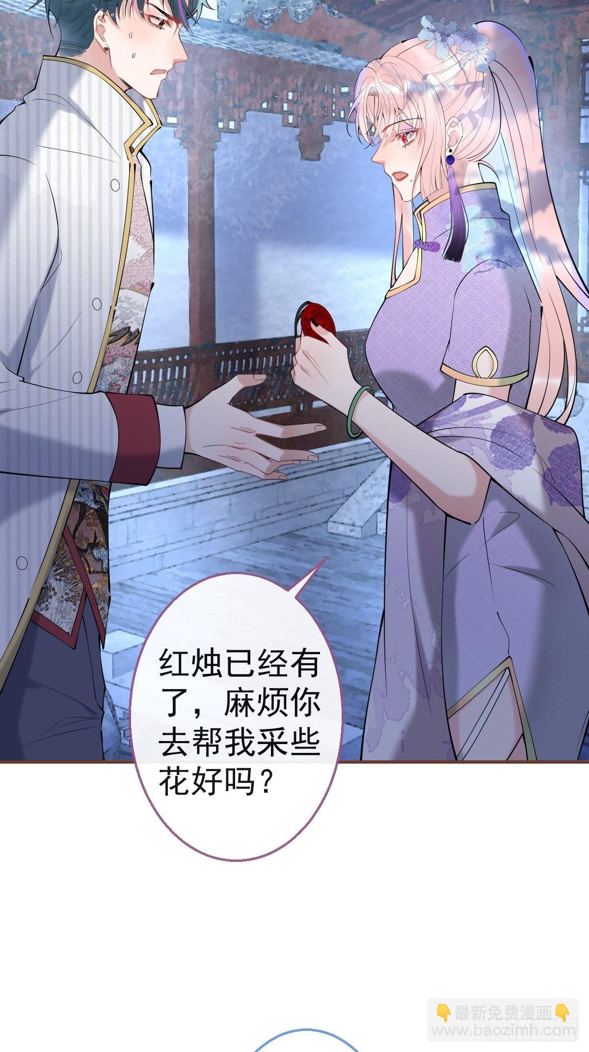 39-净化开始！(1/2)-第44话