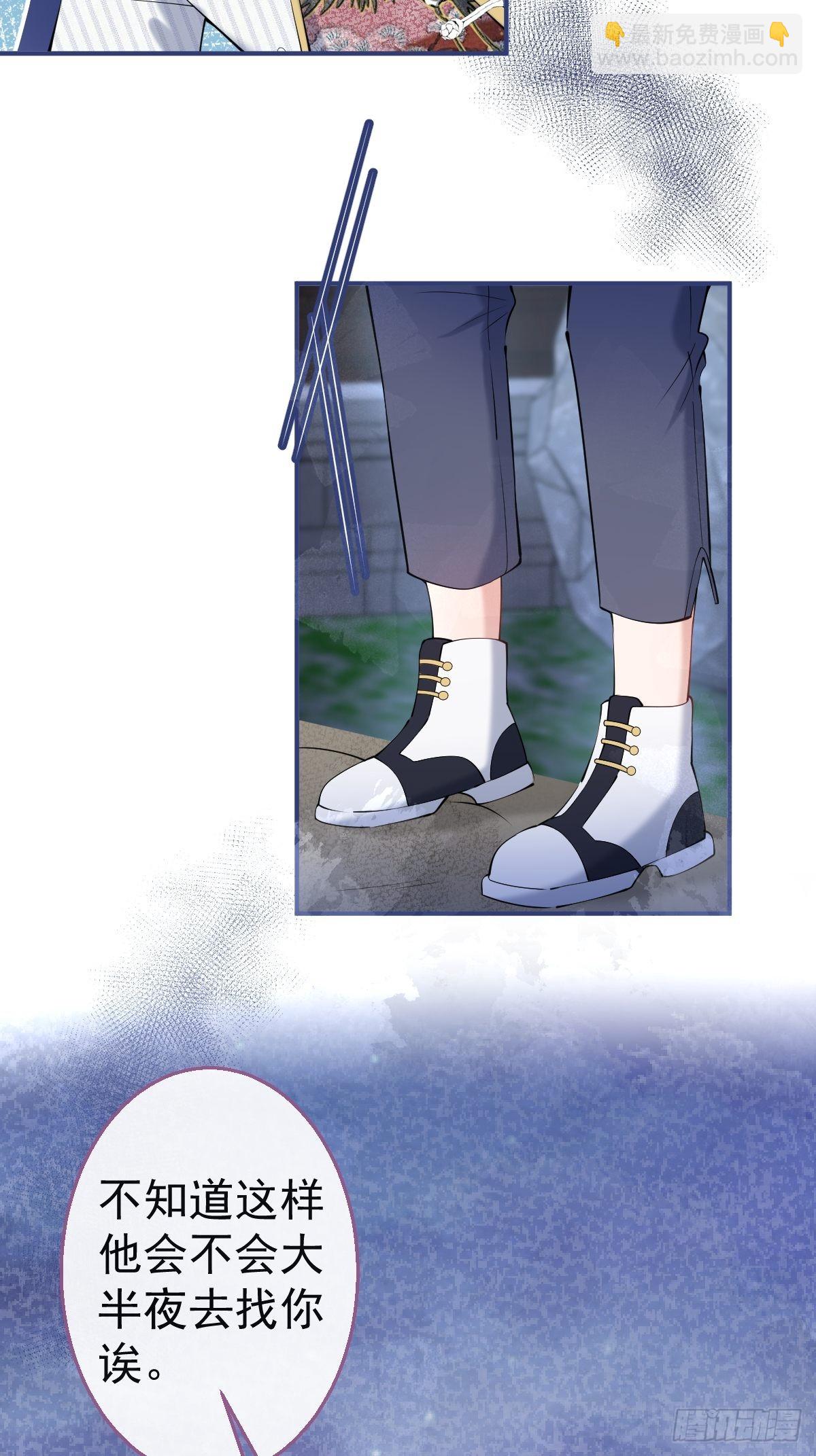 39-净化开始！(1/2)-第44话