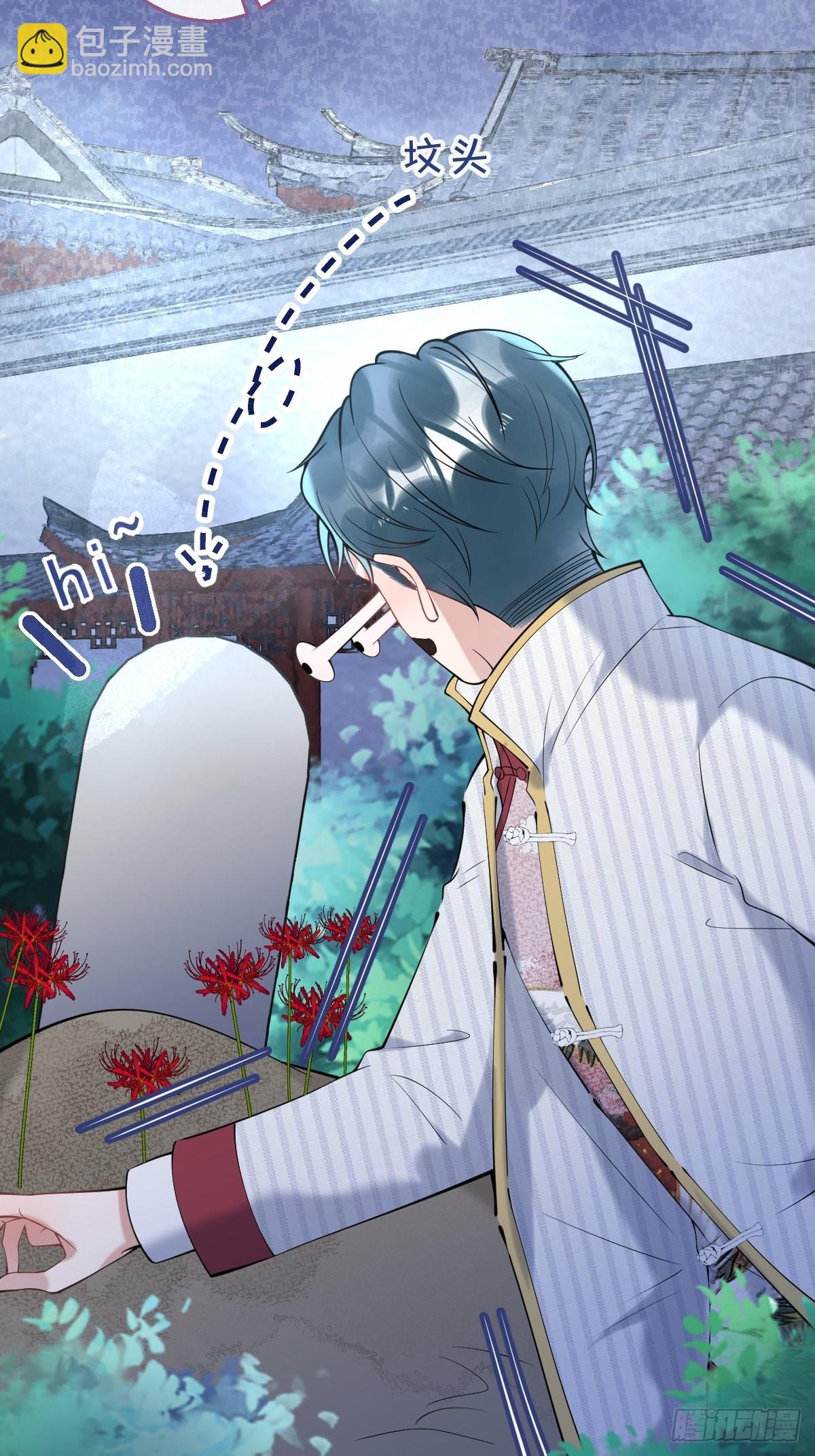 39-净化开始！(1/2)-第44话