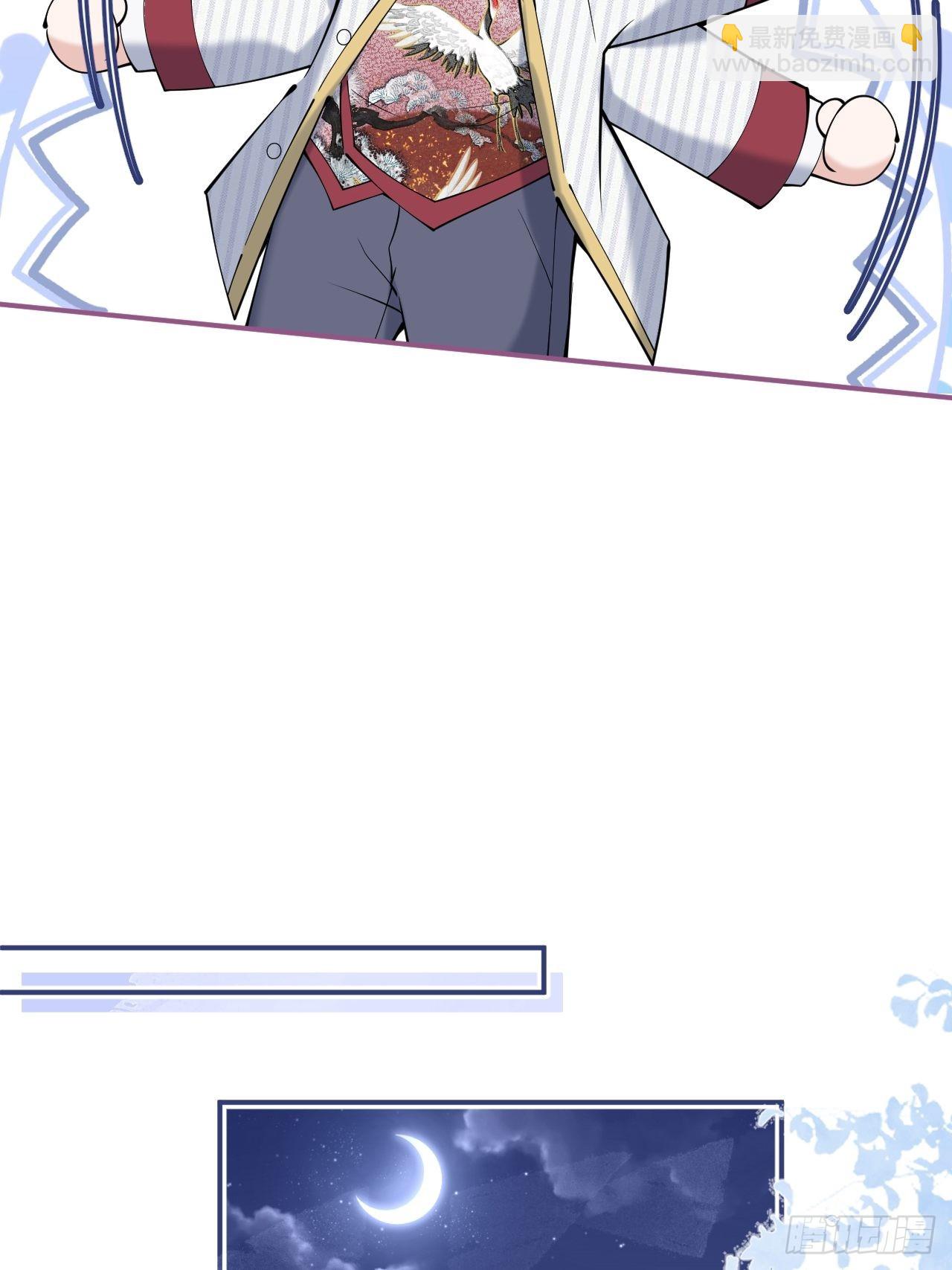 39-净化开始！(1/2)-第44话