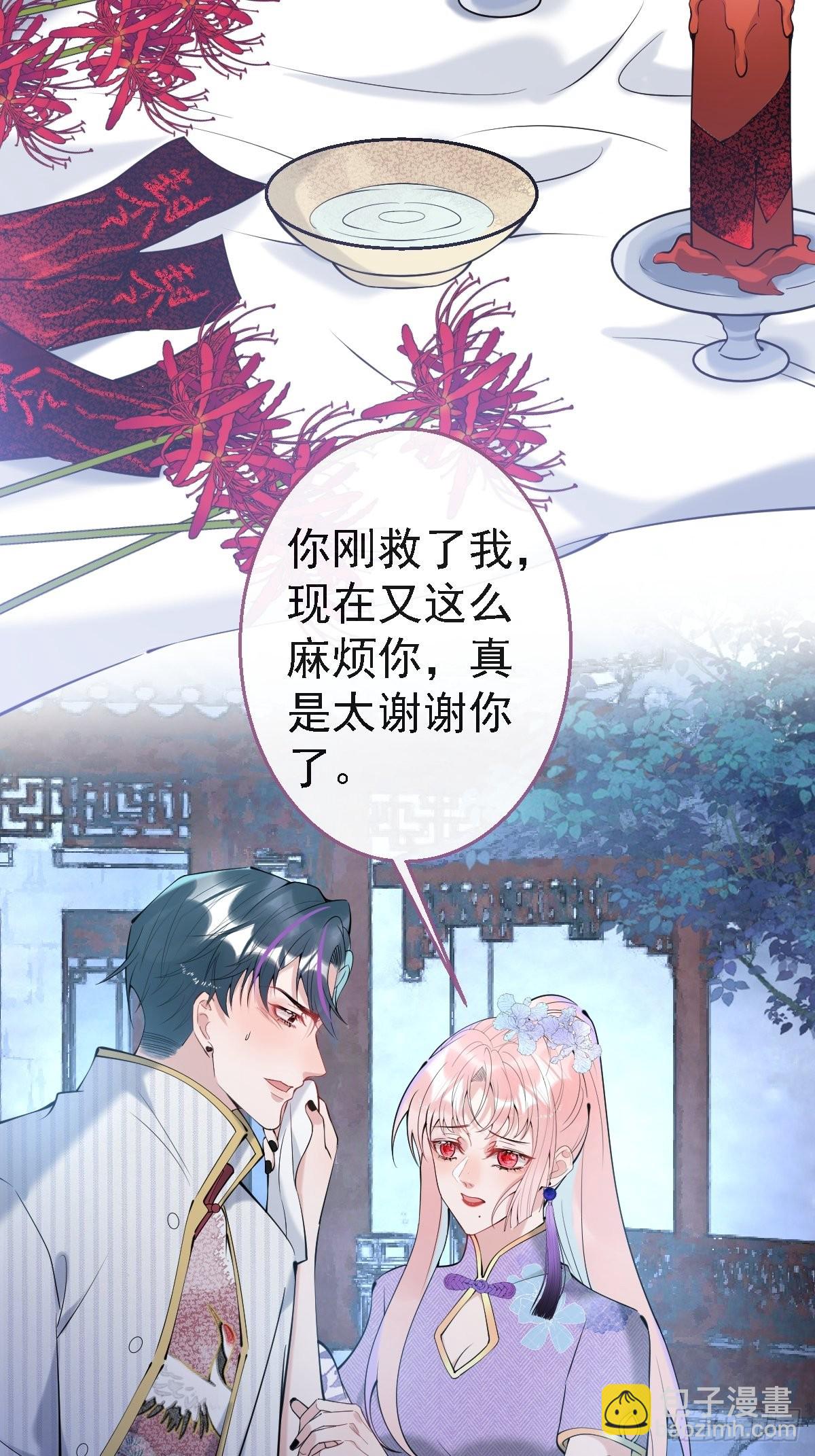 39-净化开始！(1/2)-第44话