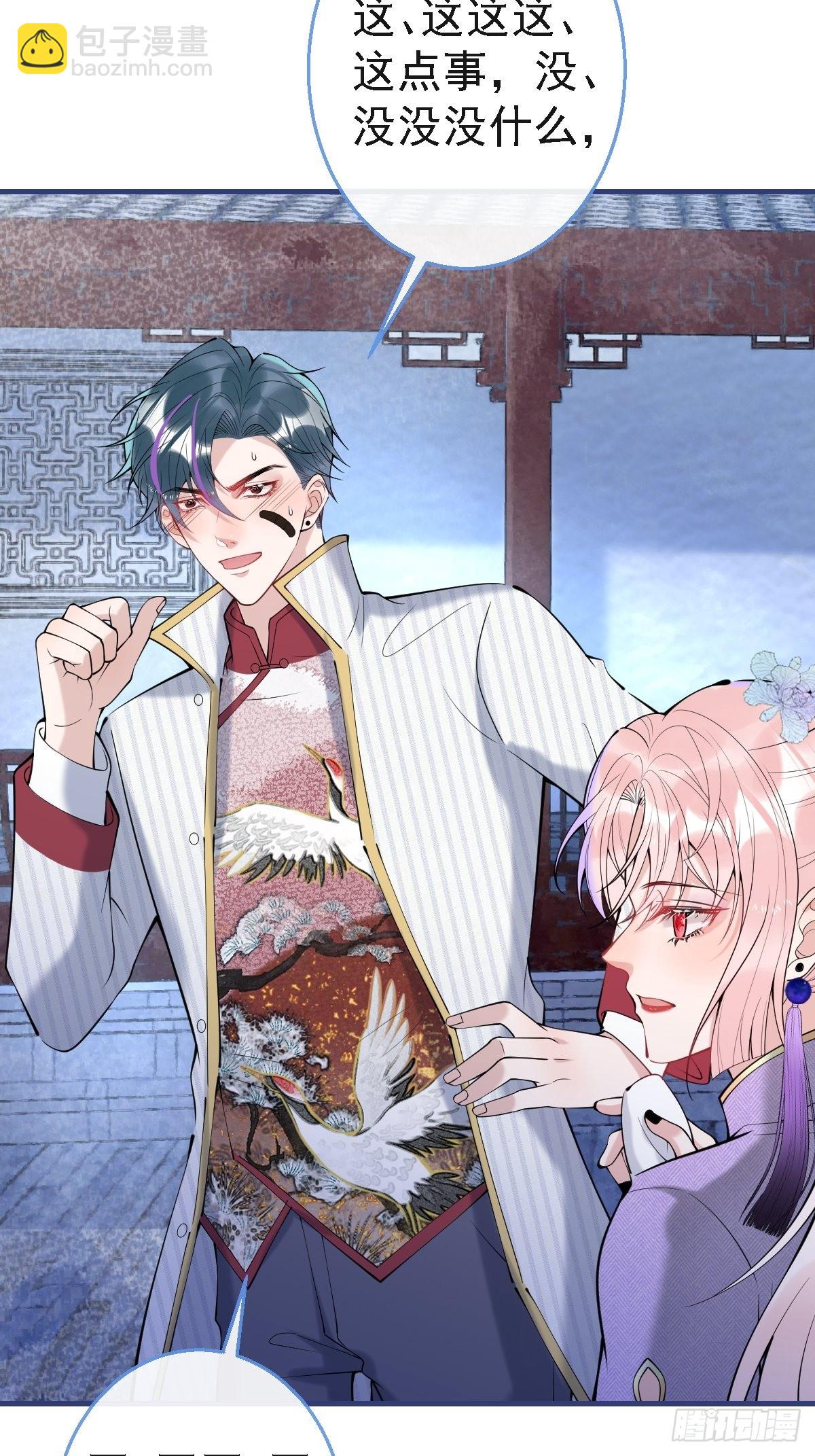 39-净化开始！(1/2)-第44话