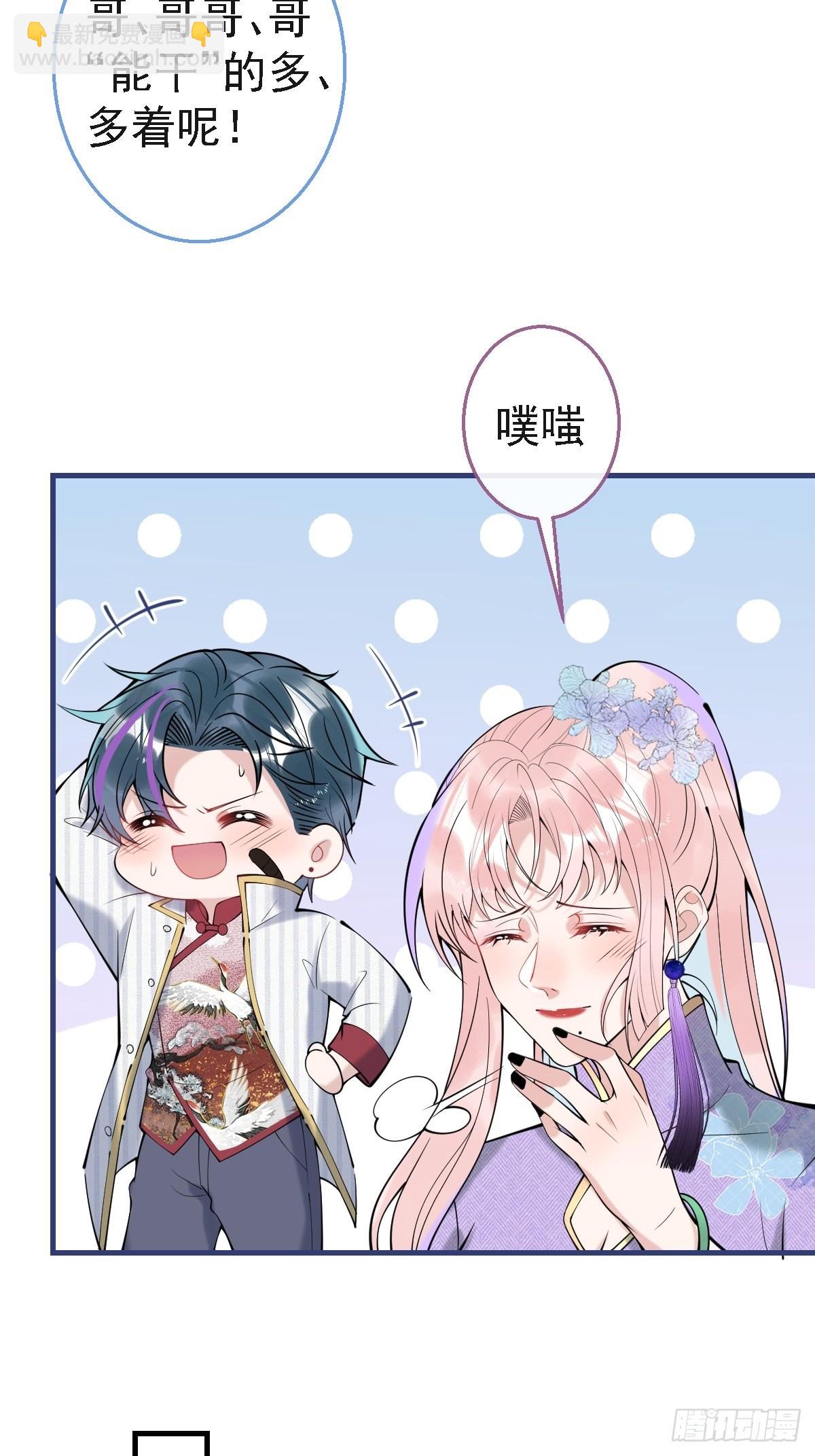 39-净化开始！(1/2)-第44话