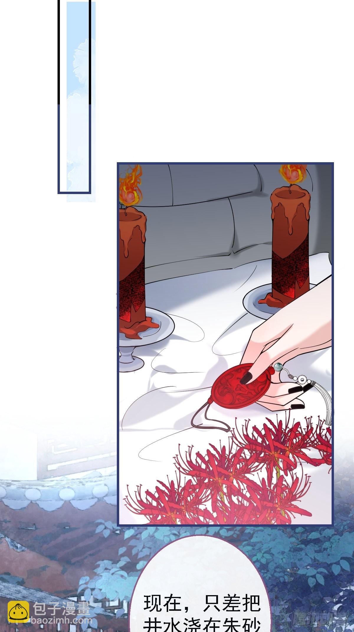 39-净化开始！(1/2)-第44话