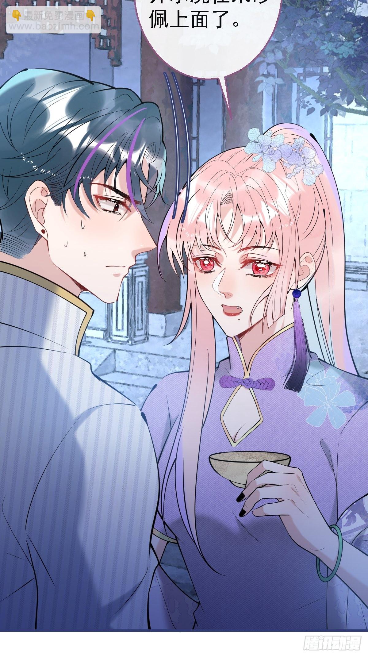 39-净化开始！(1/2)-第44话