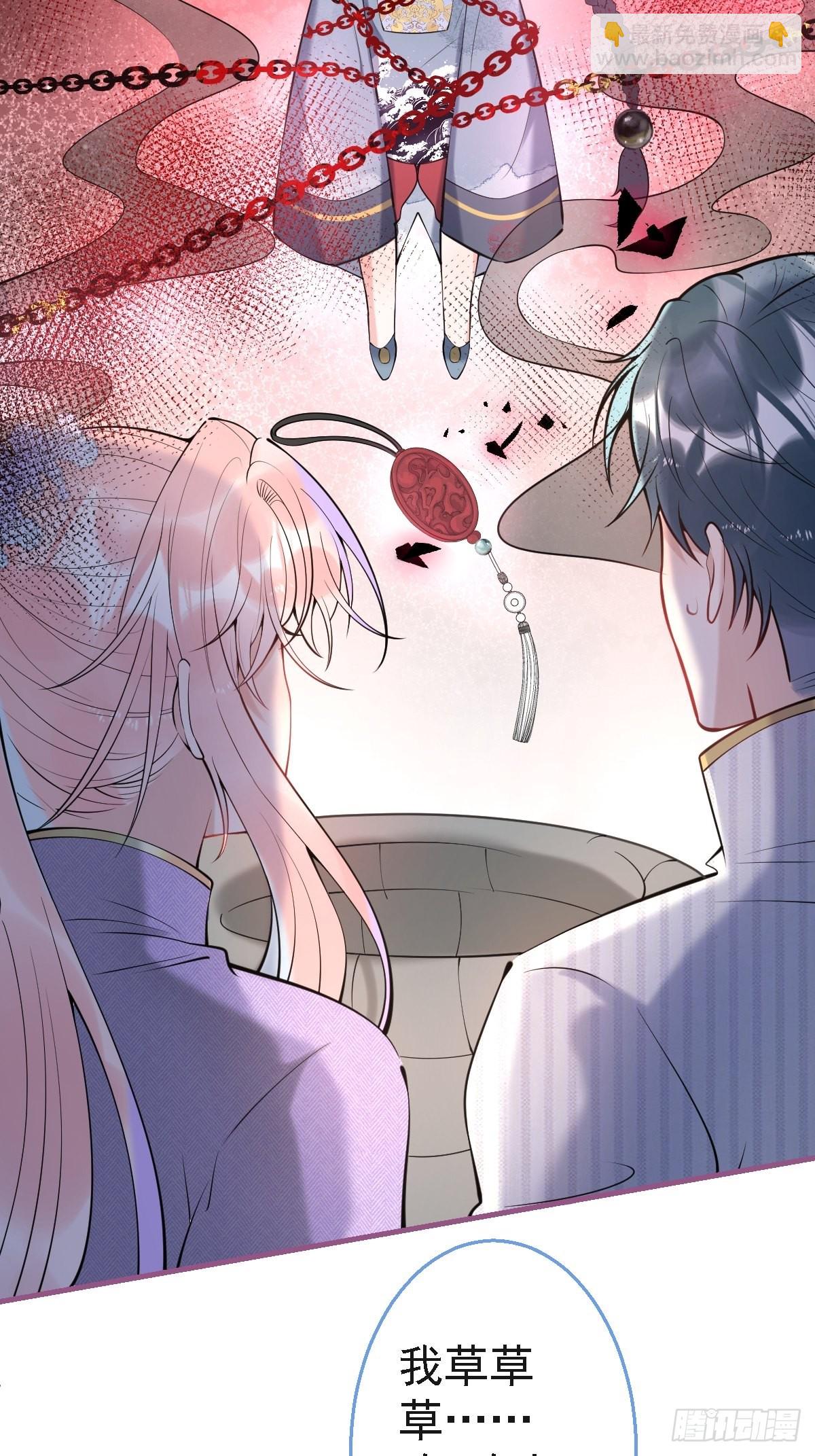 39-净化开始！(1/2)-第44话