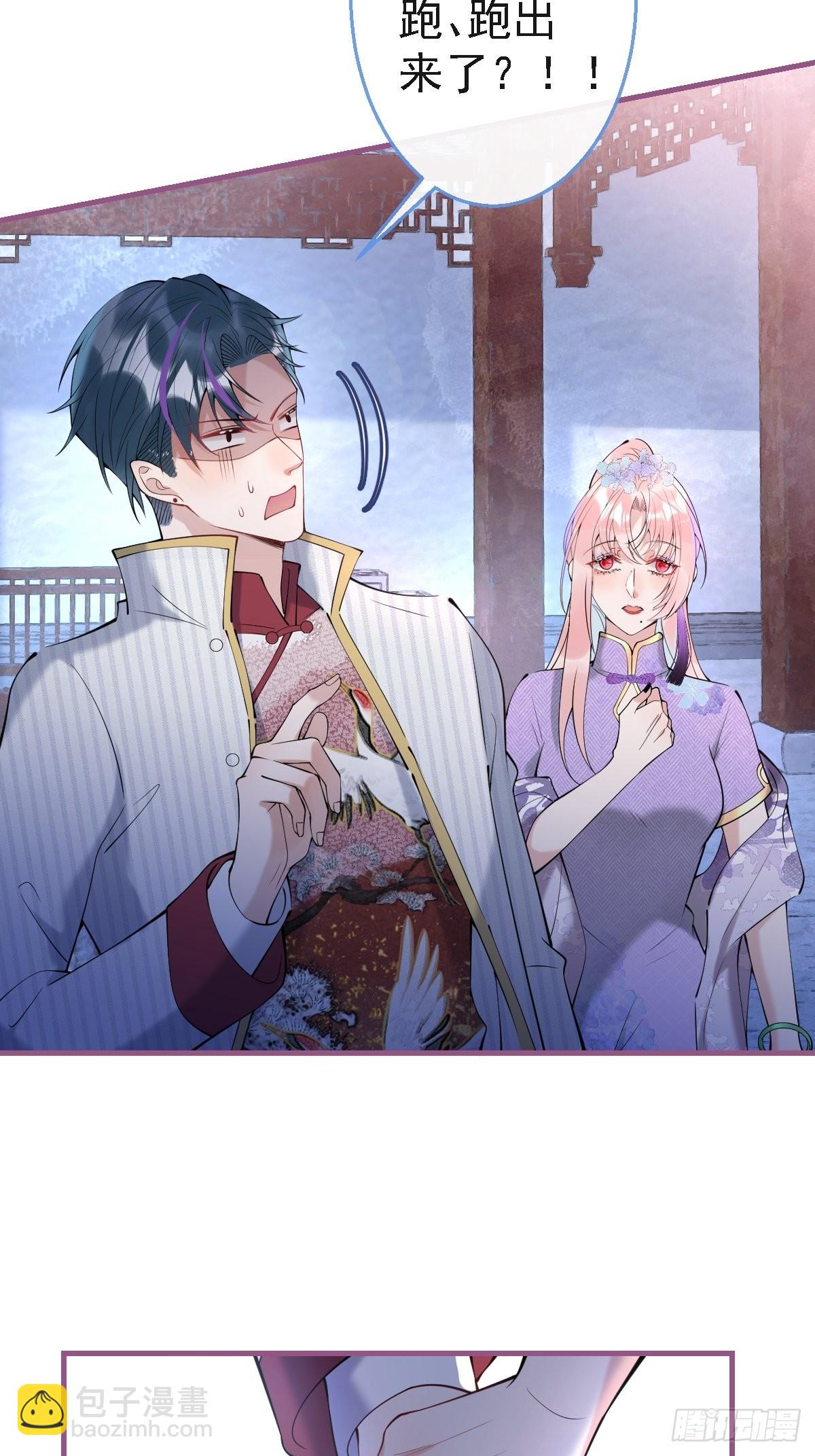 39-净化开始！(1/2)-第44话