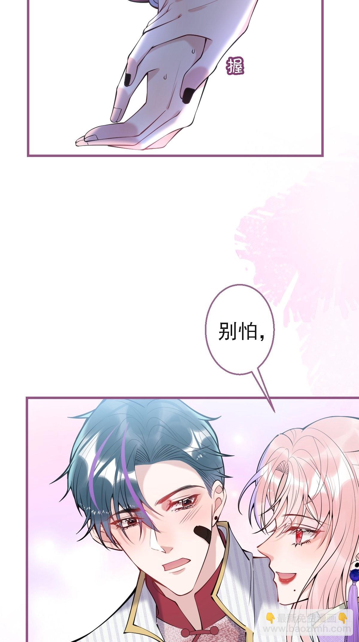 39-净化开始！(1/2)-第44话