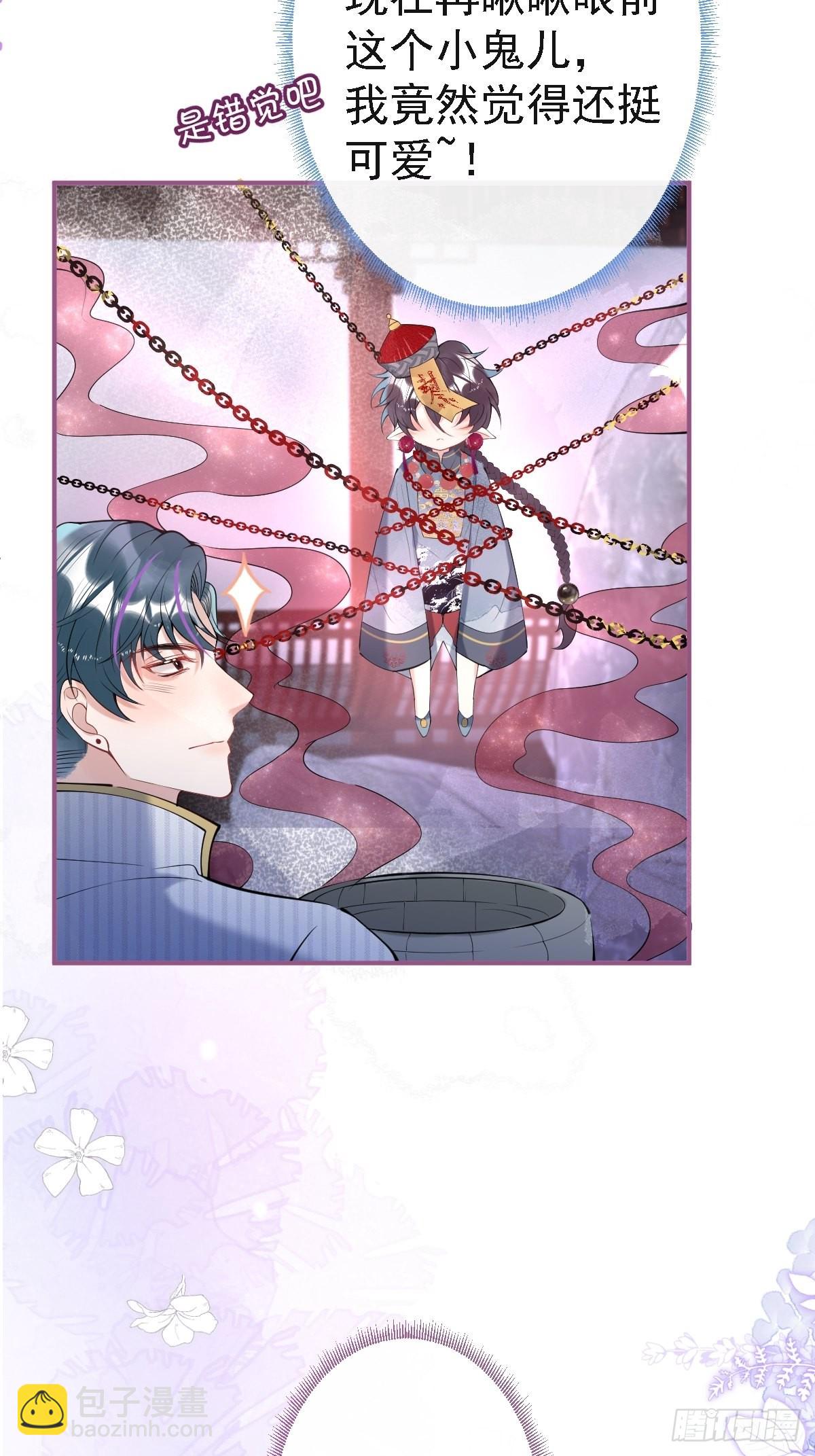 39-净化开始！(1/2)-第44话