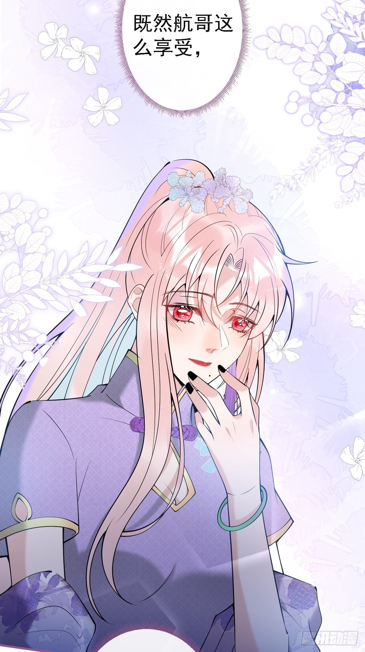 39-净化开始！(1/2)-第44话