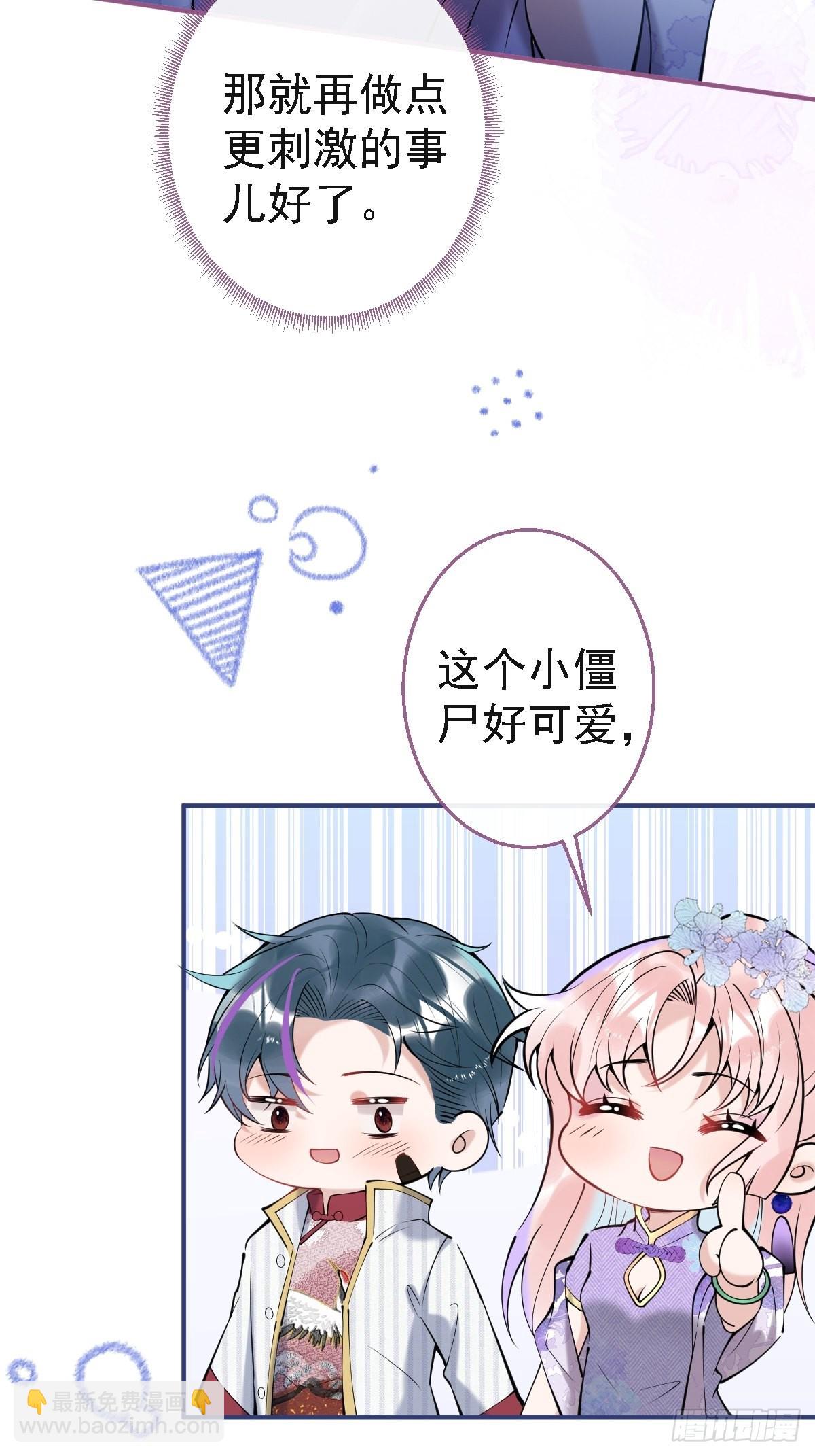 39-净化开始！(1/2)-第44话