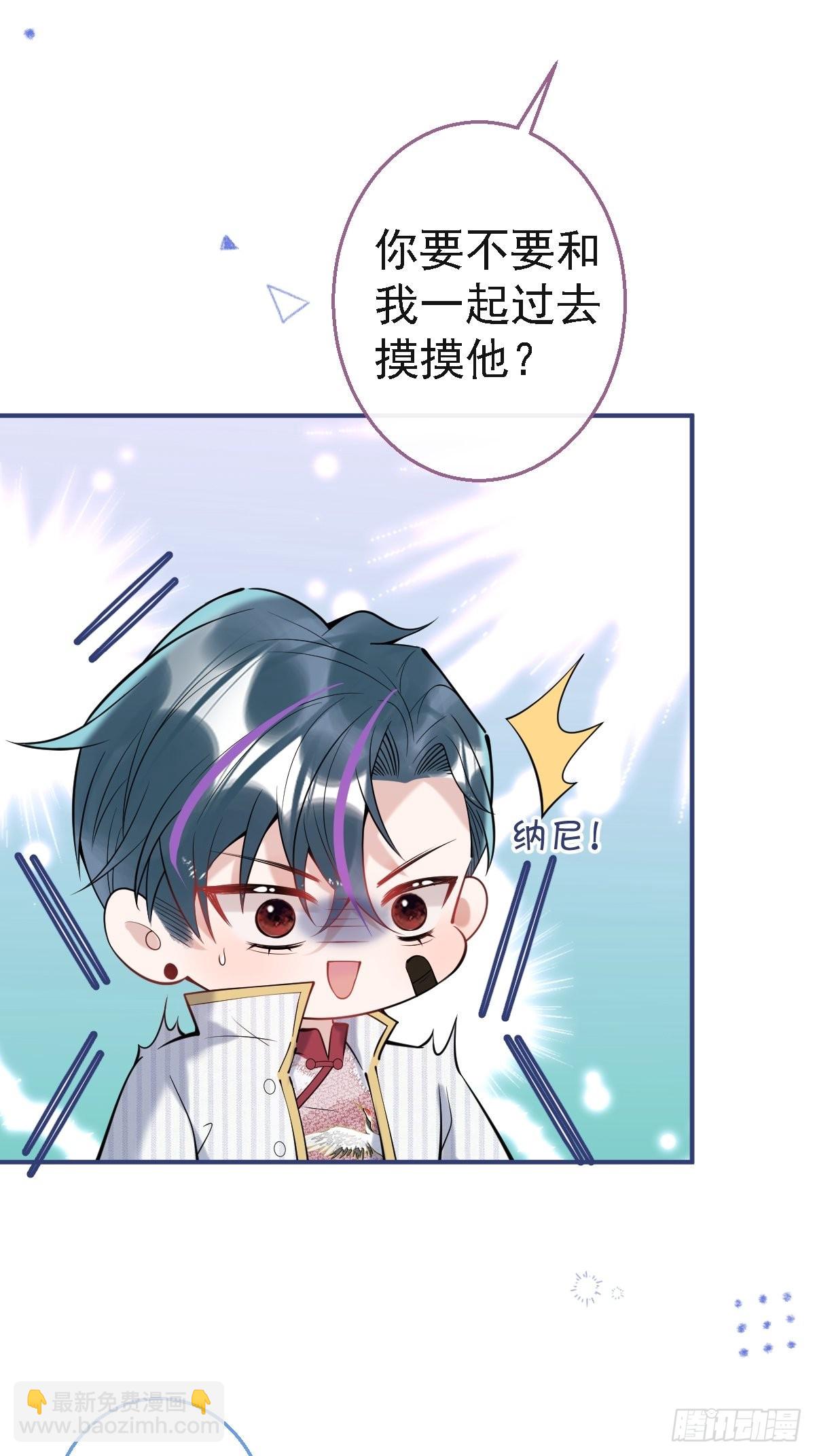 39-净化开始！(1/2)-第44话