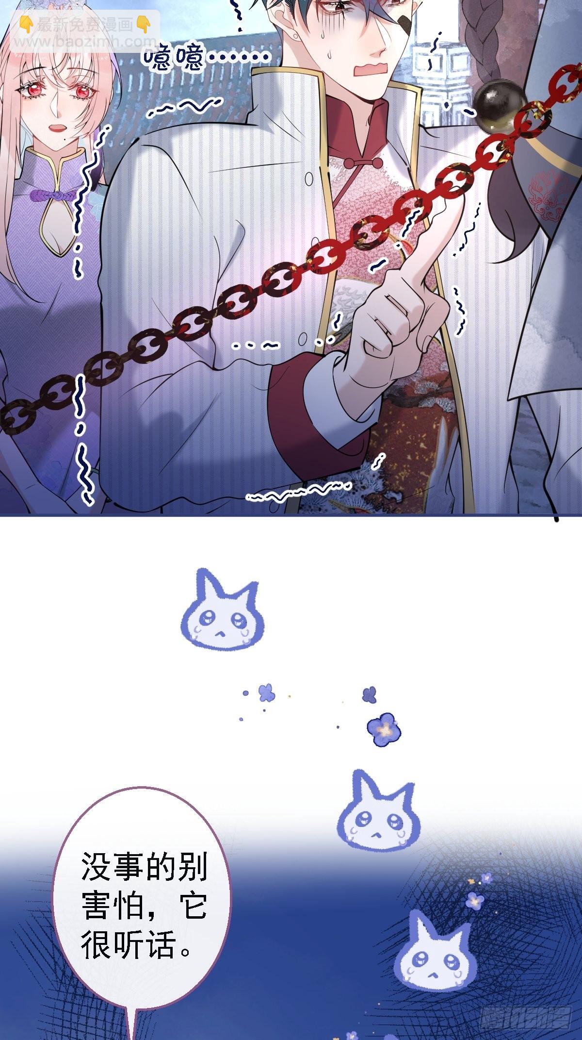 39-净化开始！(1/2)-第44话