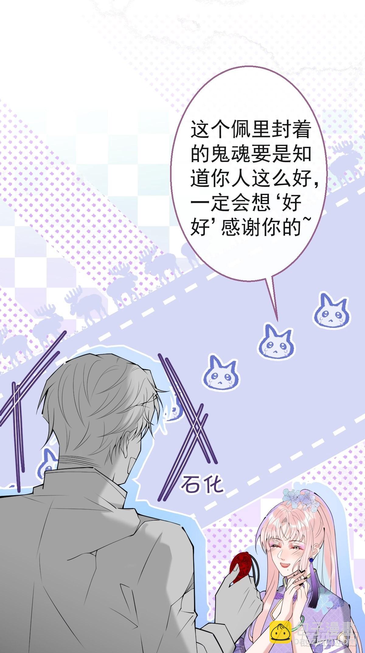 39-净化开始！(1/2)-第44话