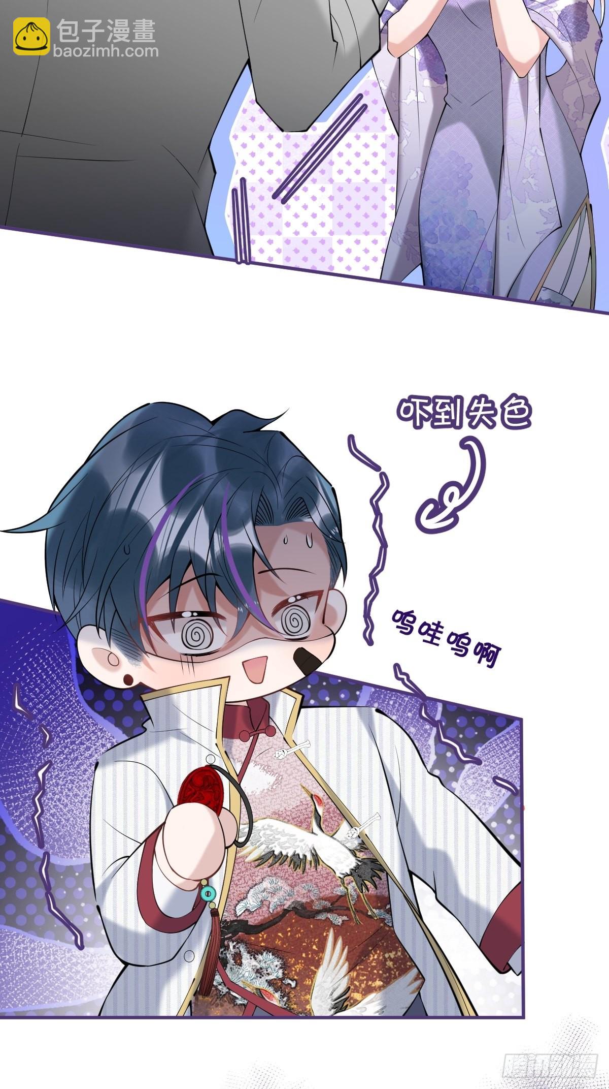 39-净化开始！(1/2)-第44话