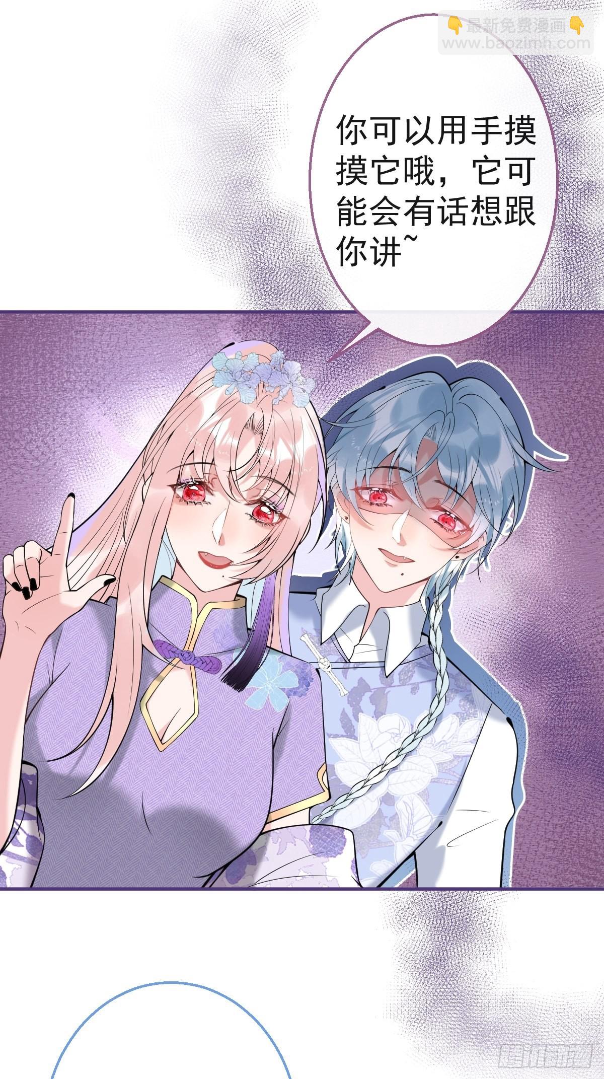 39-净化开始！(1/2)-第44话