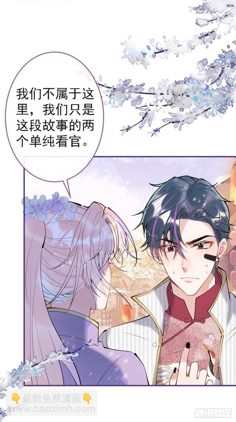 43-我答应你！(1/2)-第48话