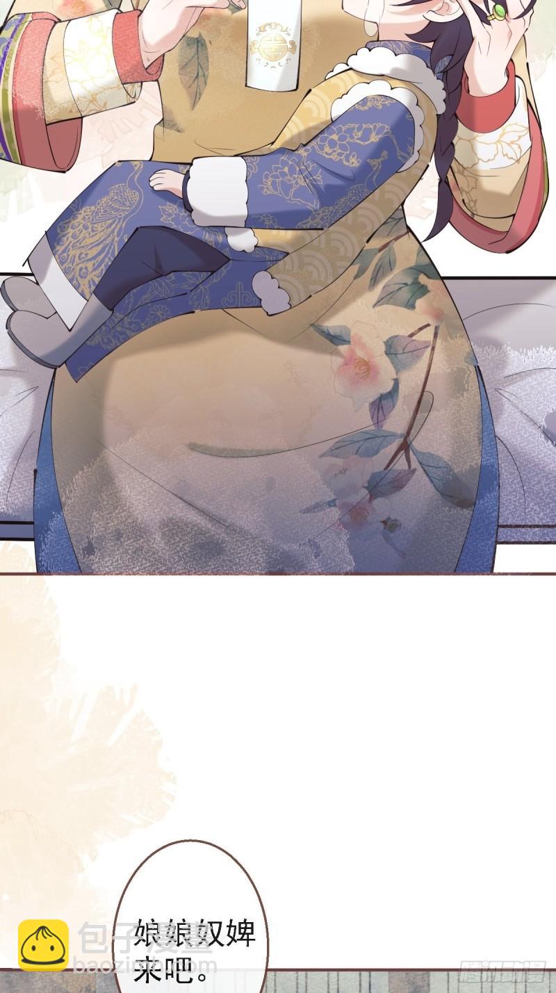 43-我答应你！(1/2)-第48话