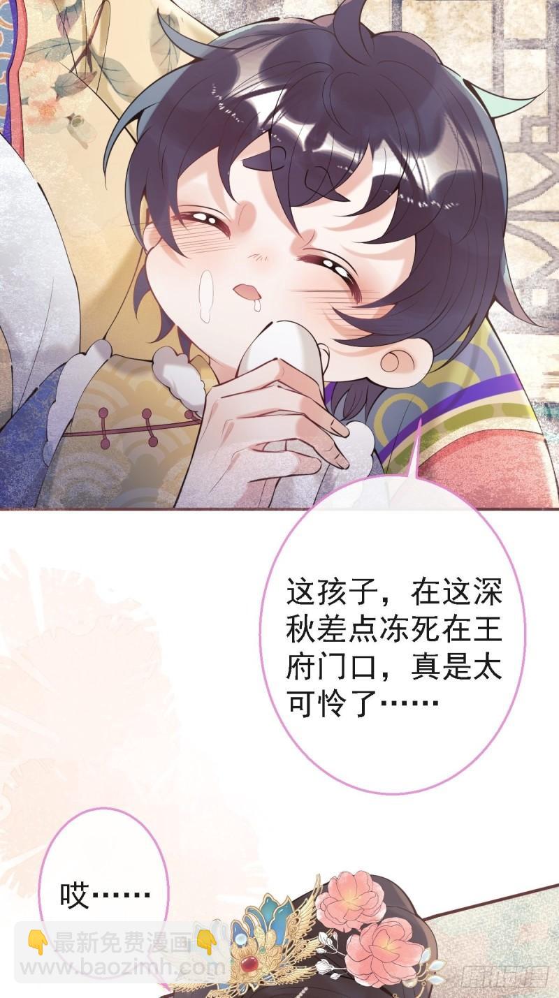 43-我答应你！(1/2)-第48话