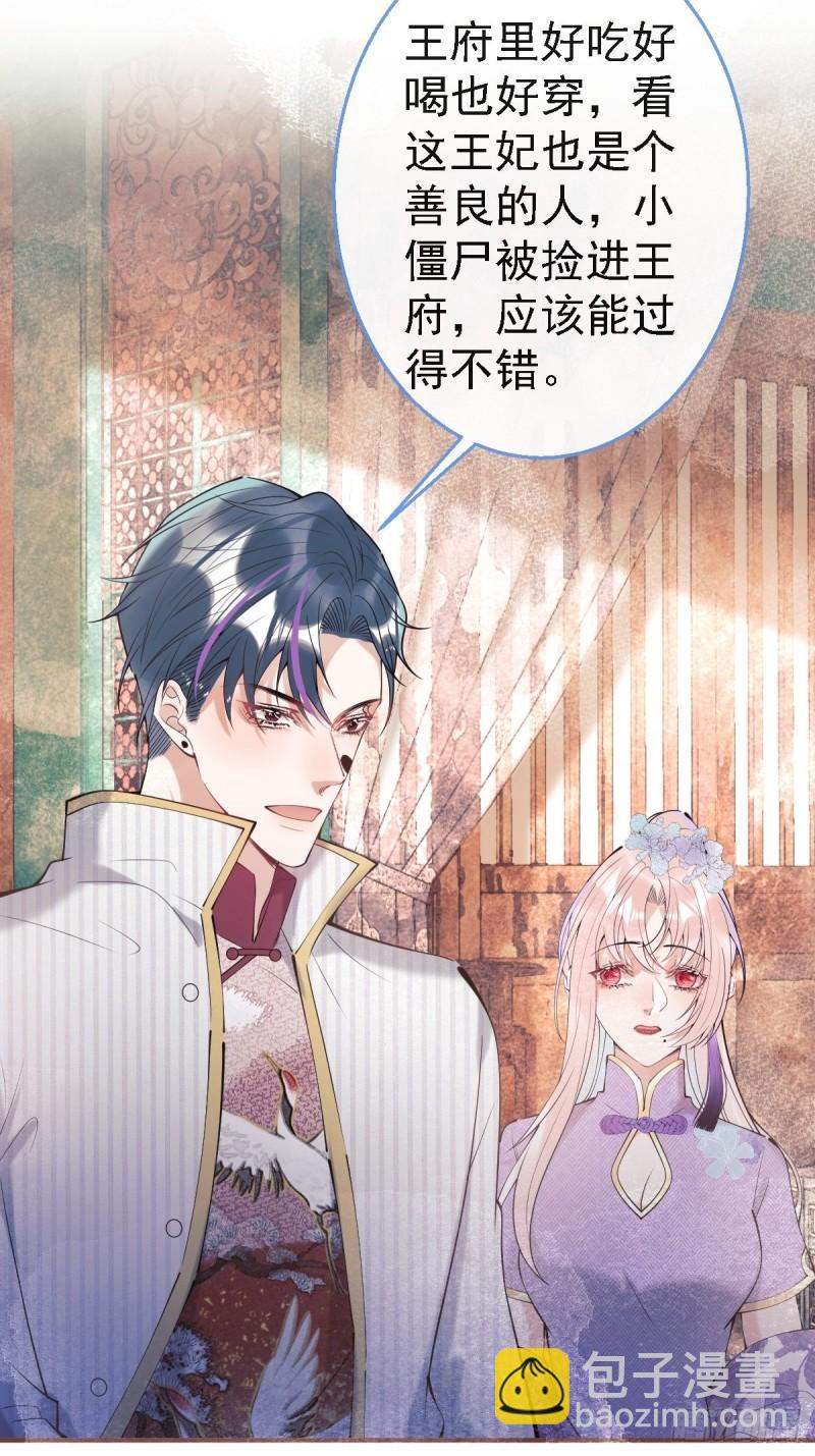 43-我答应你！(1/2)-第48话