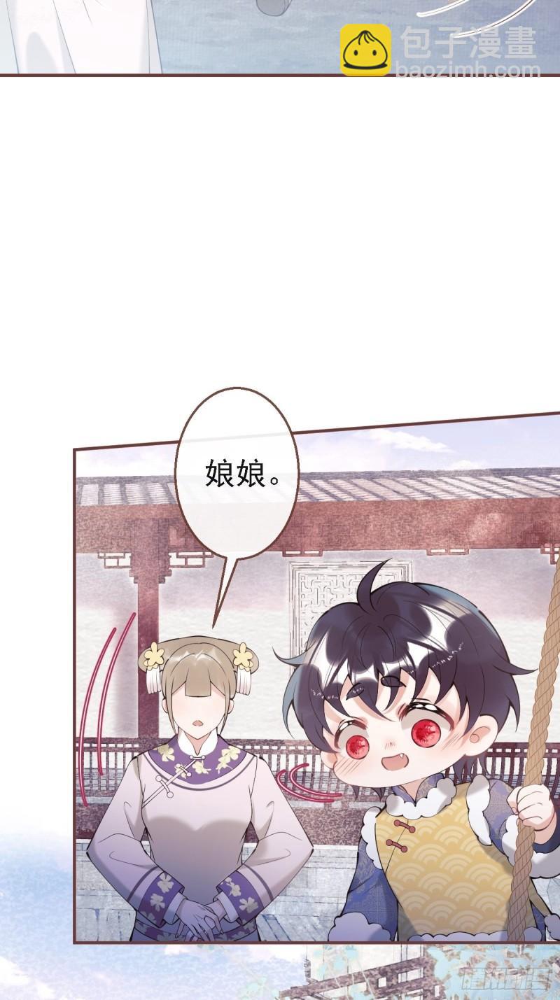 43-我答应你！(1/2)-第48话