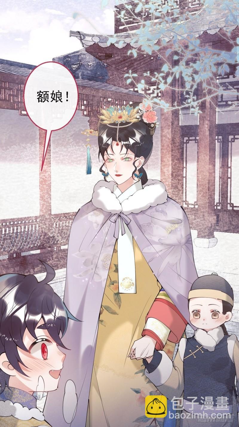 43-我答应你！(1/2)-第48话