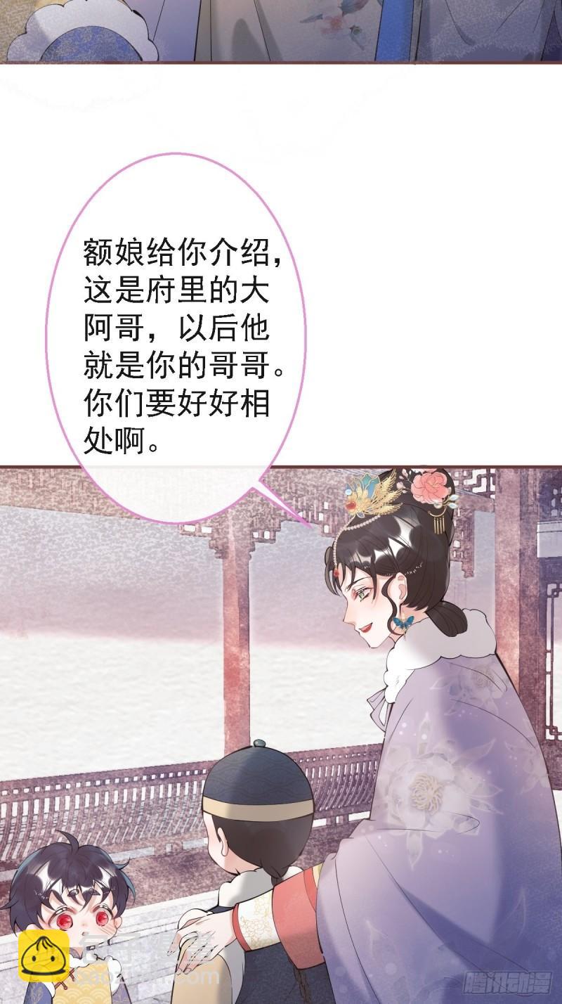 43-我答应你！(1/2)-第48话