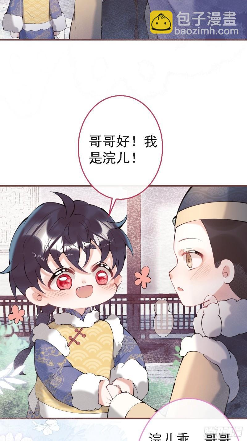 43-我答应你！(1/2)-第48话