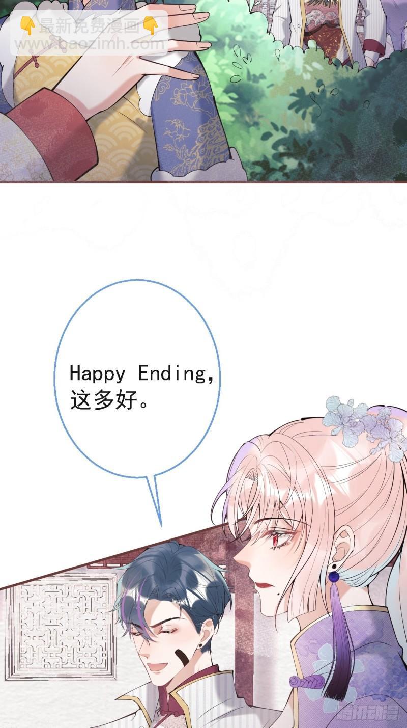 43-我答应你！(1/2)-第48话