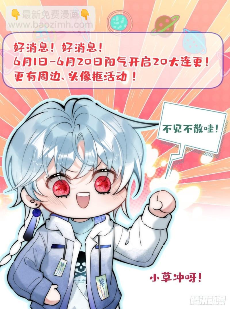 43-我答应你！(1/2)-第48话