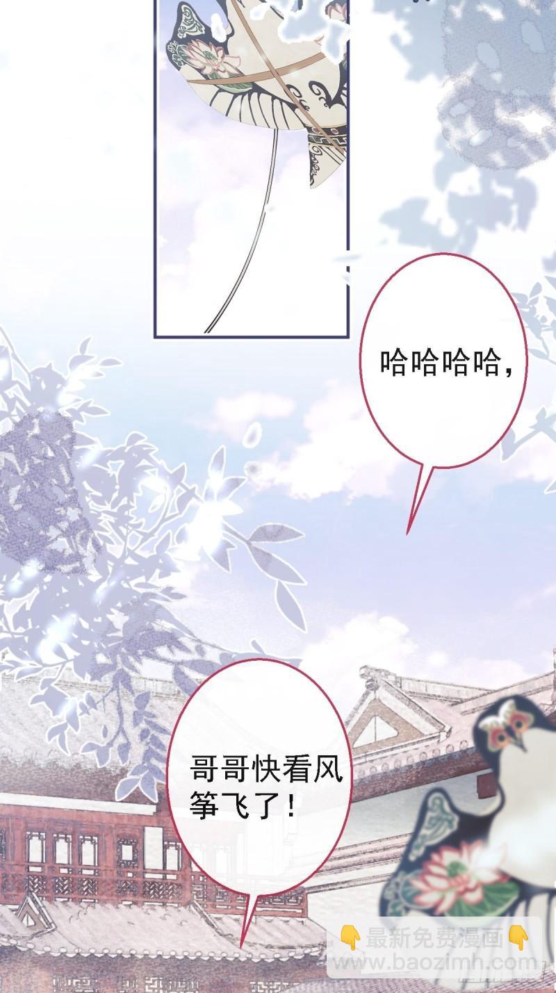 43-我答应你！(1/2)-第48话