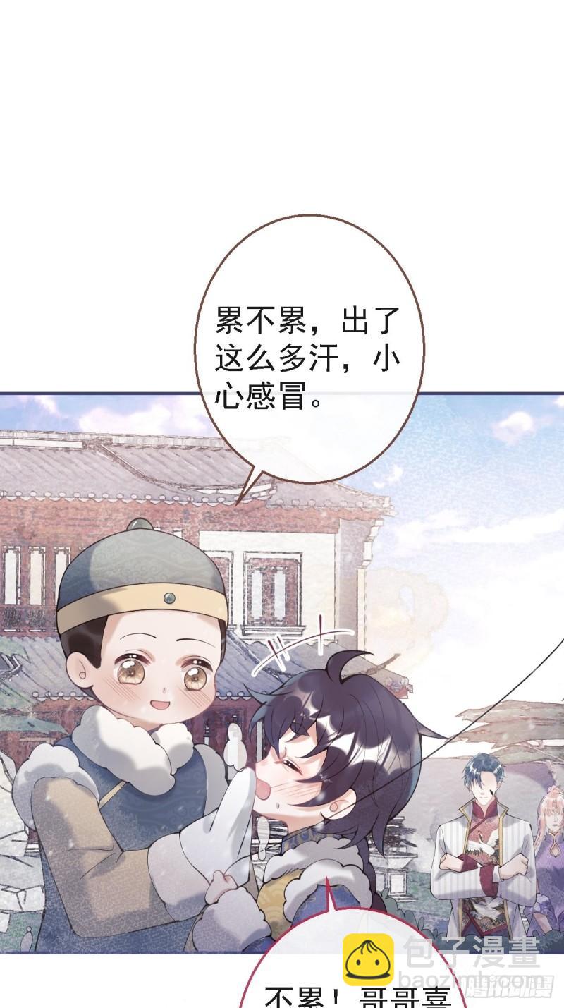 43-我答应你！(1/2)-第48话