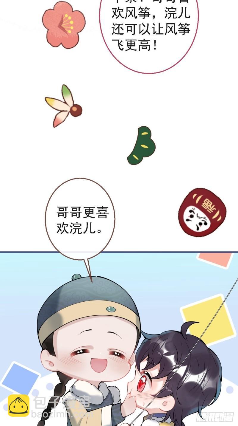 43-我答应你！(1/2)-第48话