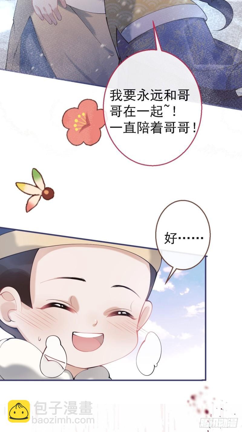 43-我答应你！(1/2)-第48话