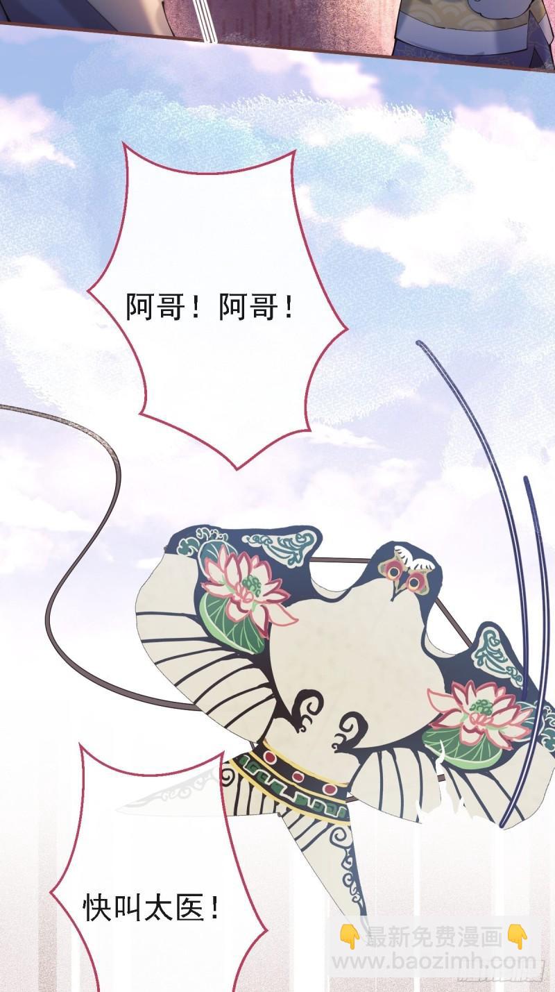 43-我答应你！(1/2)-第48话