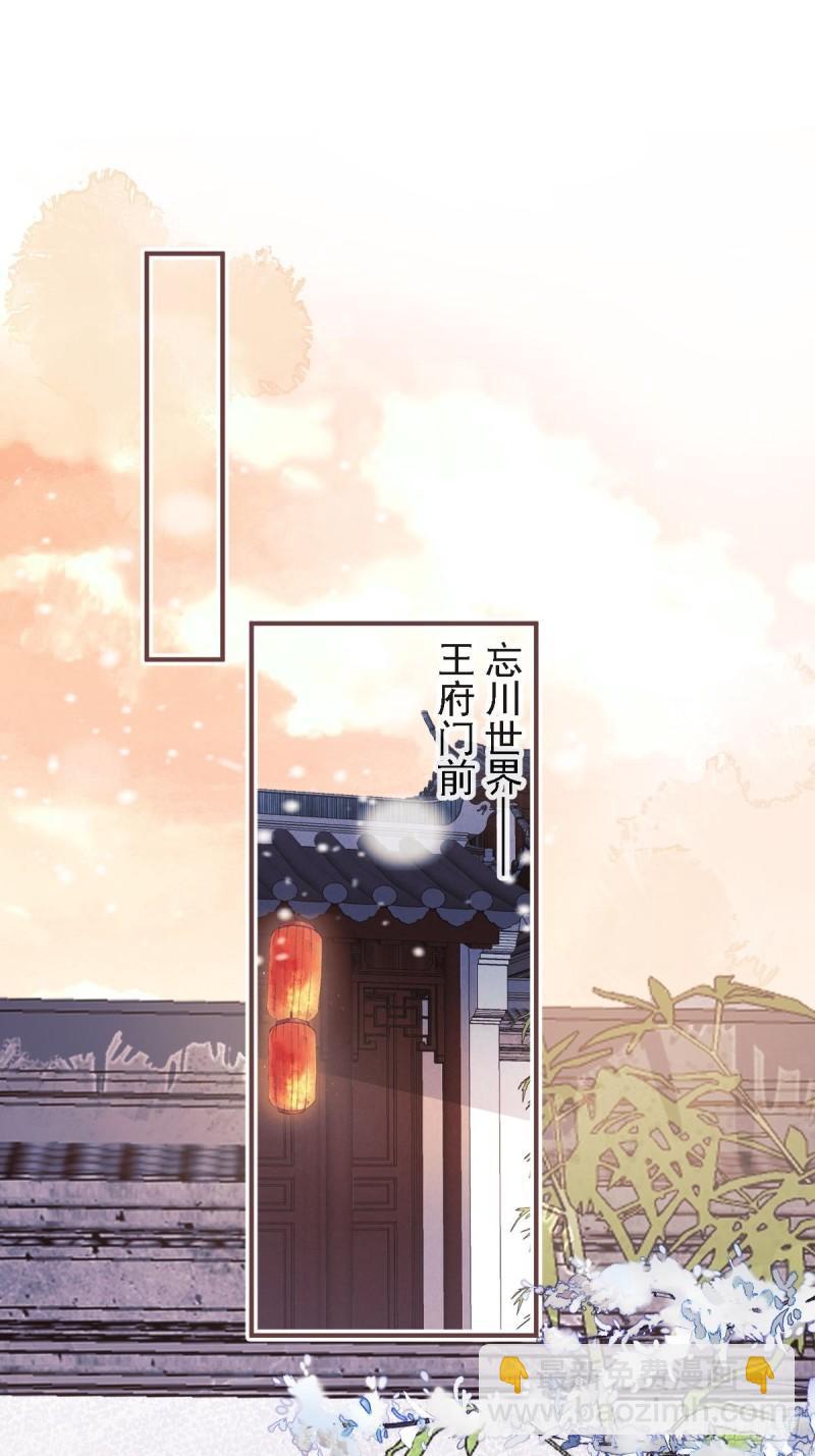 43-我答应你！(1/2)-第48话