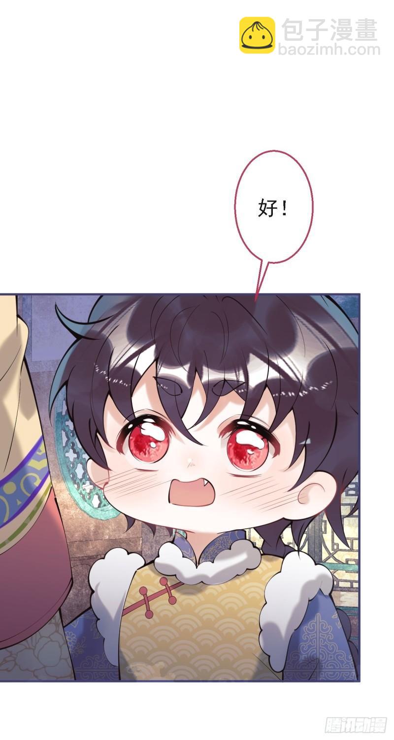 43-我答应你！(1/2)-第48话