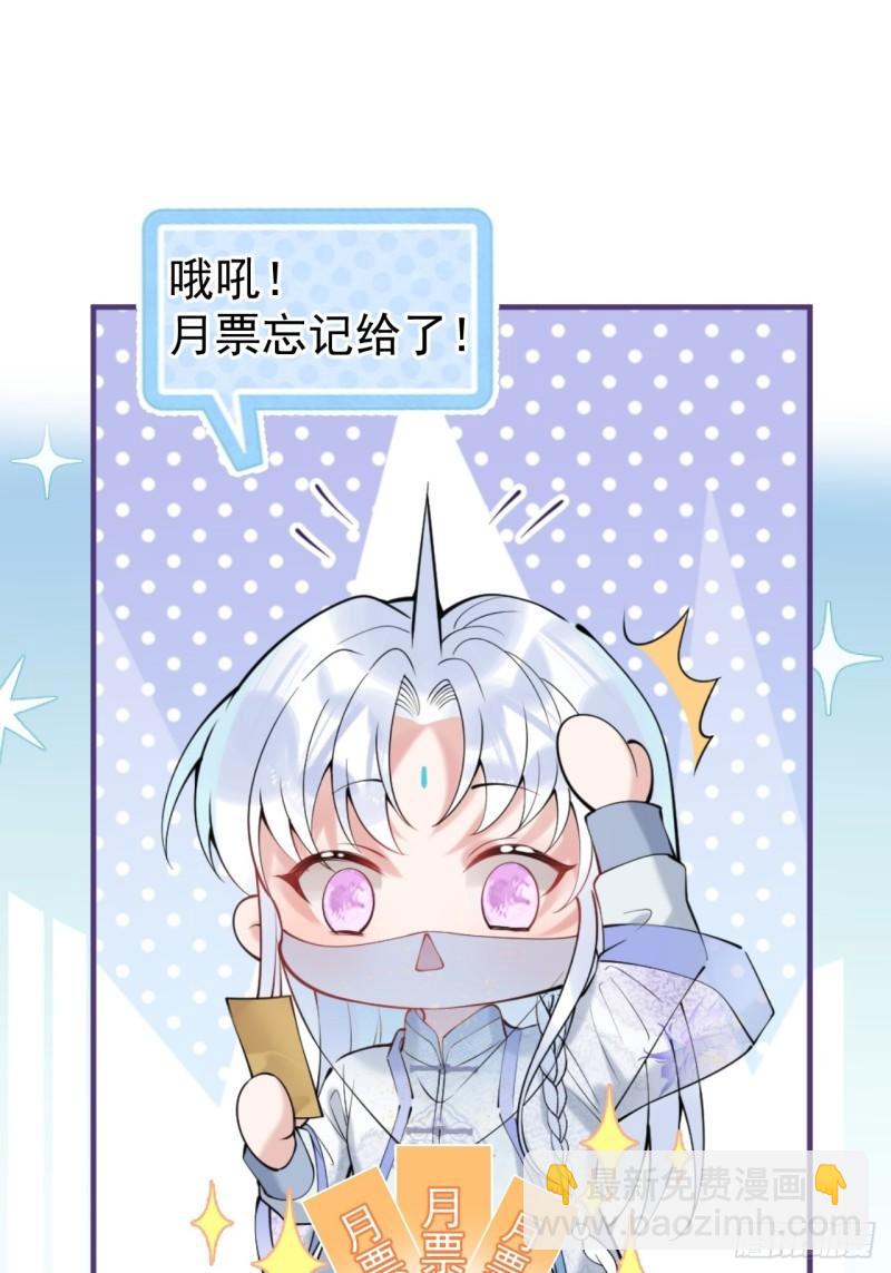 43-我答应你！(1/2)-第48话